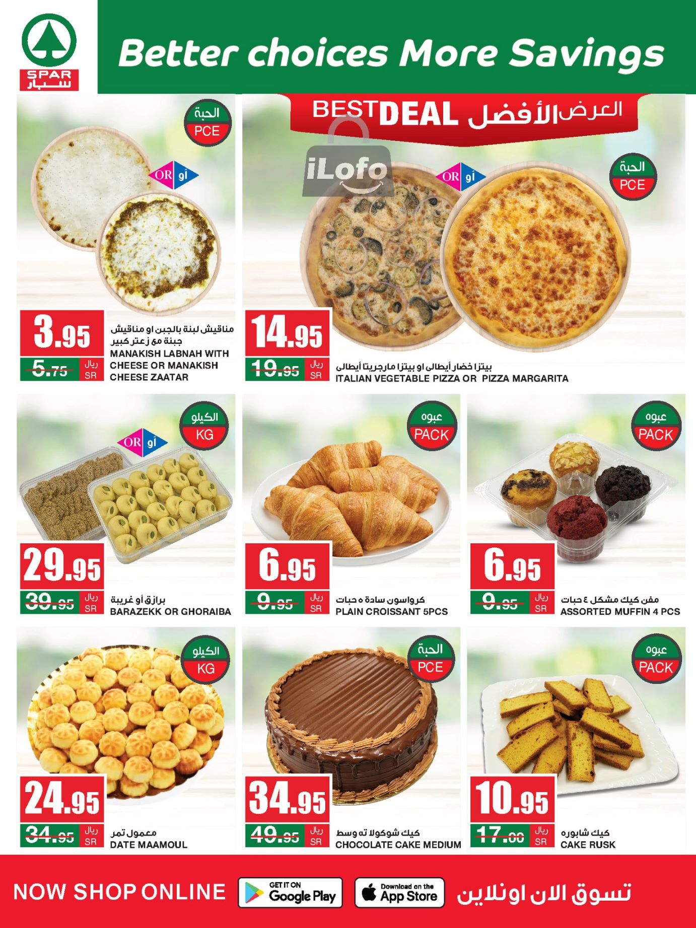 Page 6 at Save More at Spar Saudi Arabia