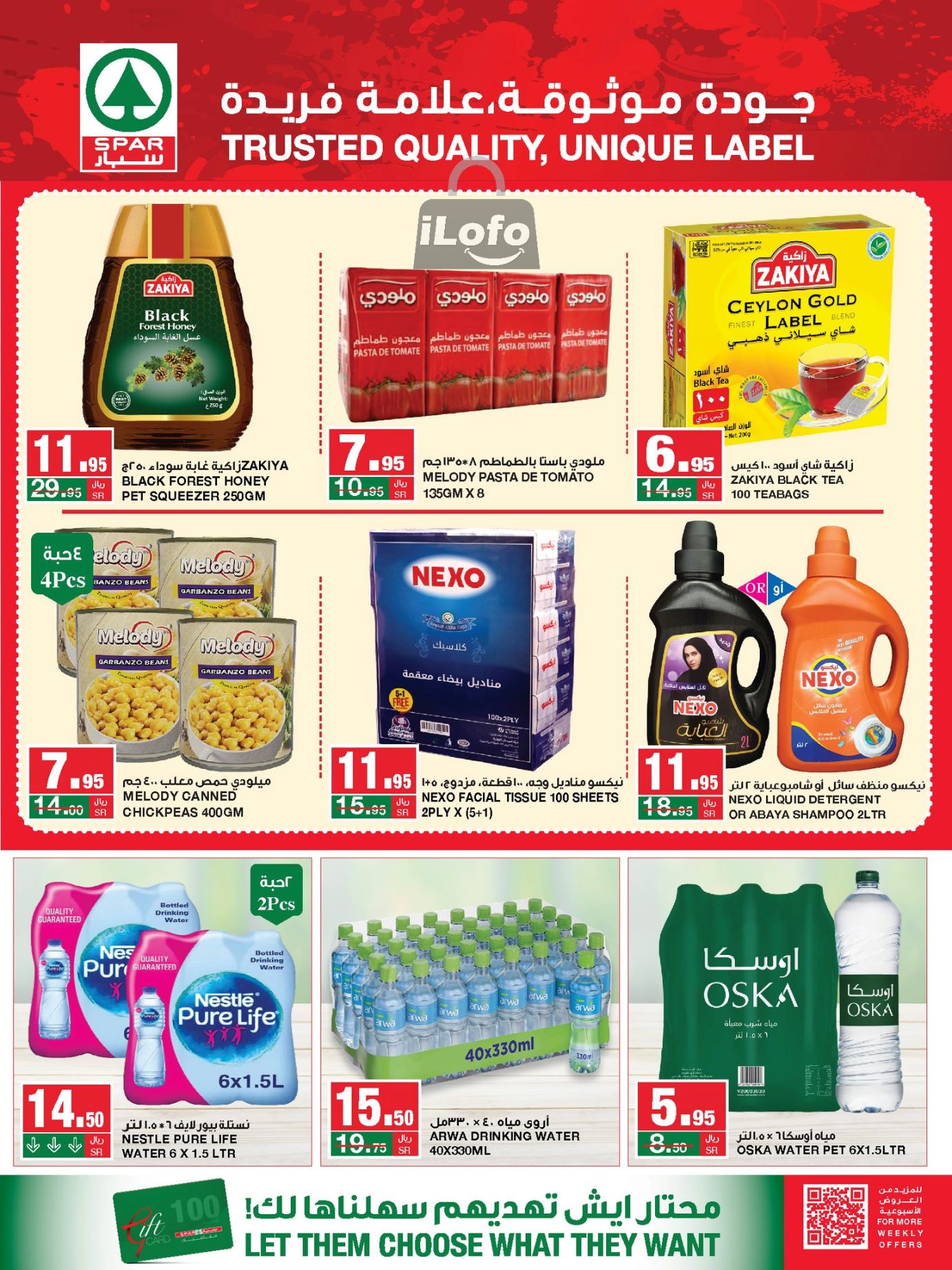 Page 7 at Save More at Spar Saudi Arabia