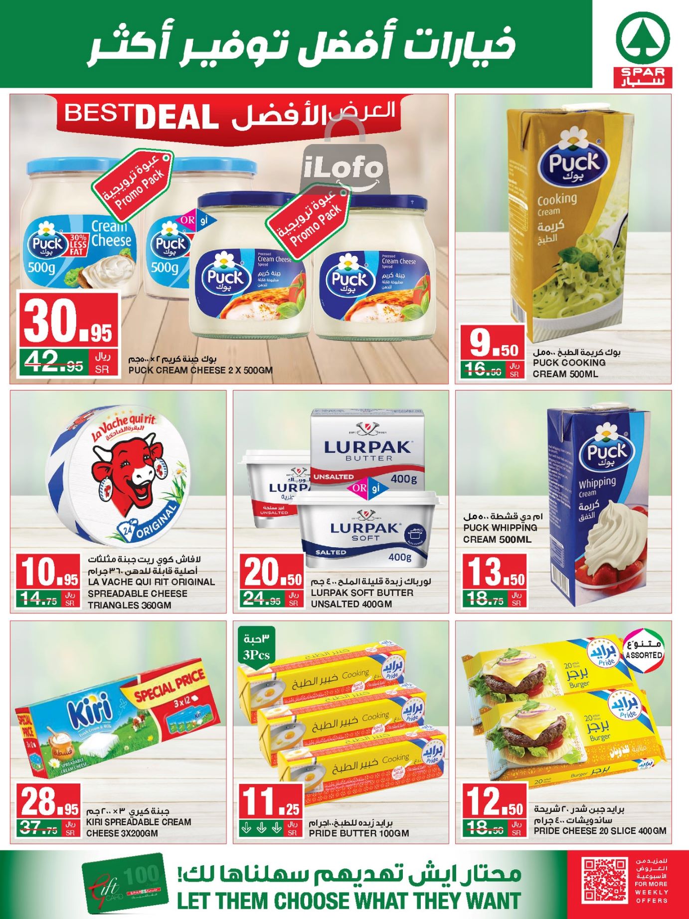 Page 9 at Save More at Spar Saudi Arabia