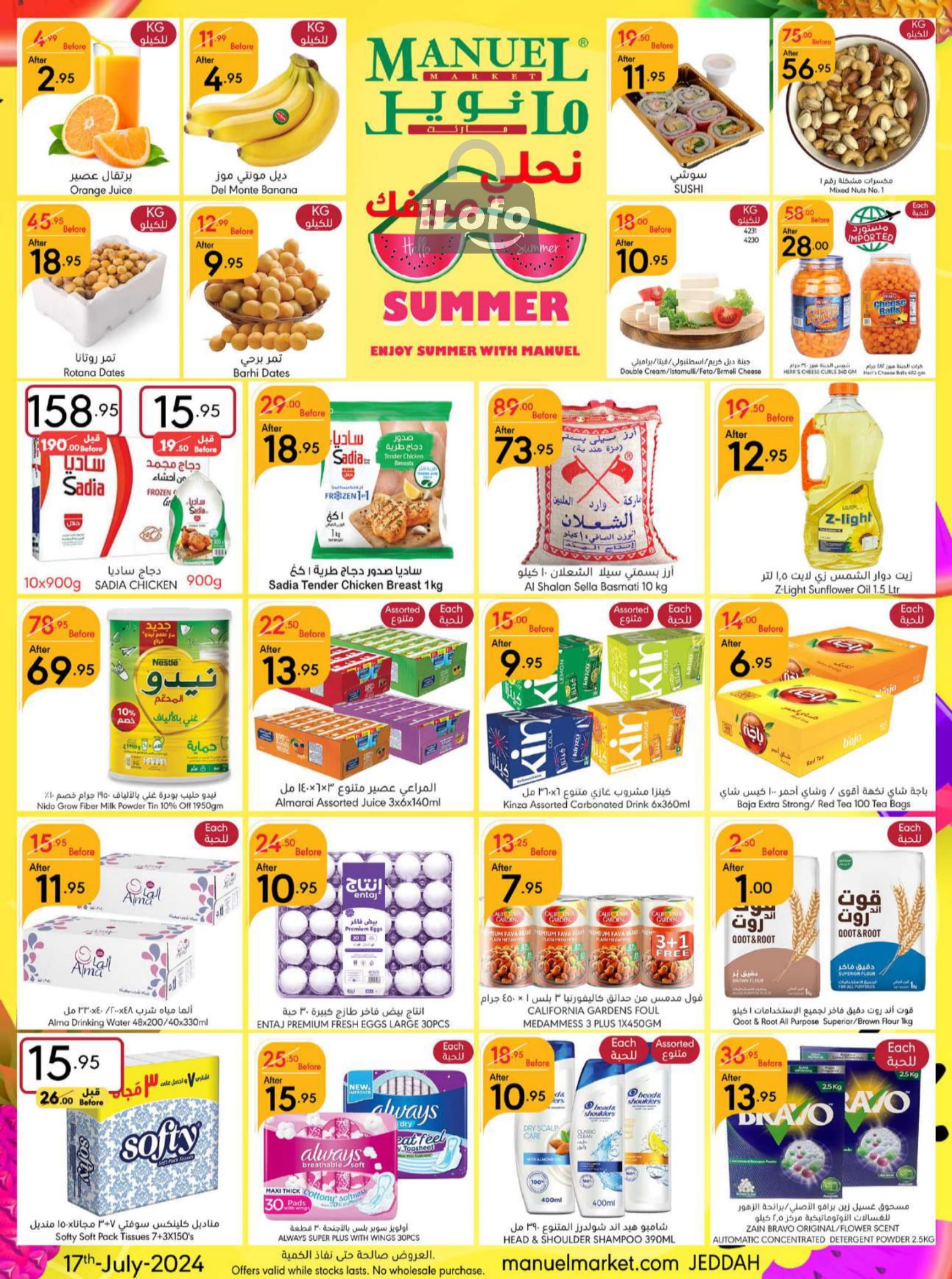 Page 1 at Hello Summer offers at Manuel market Jeddah