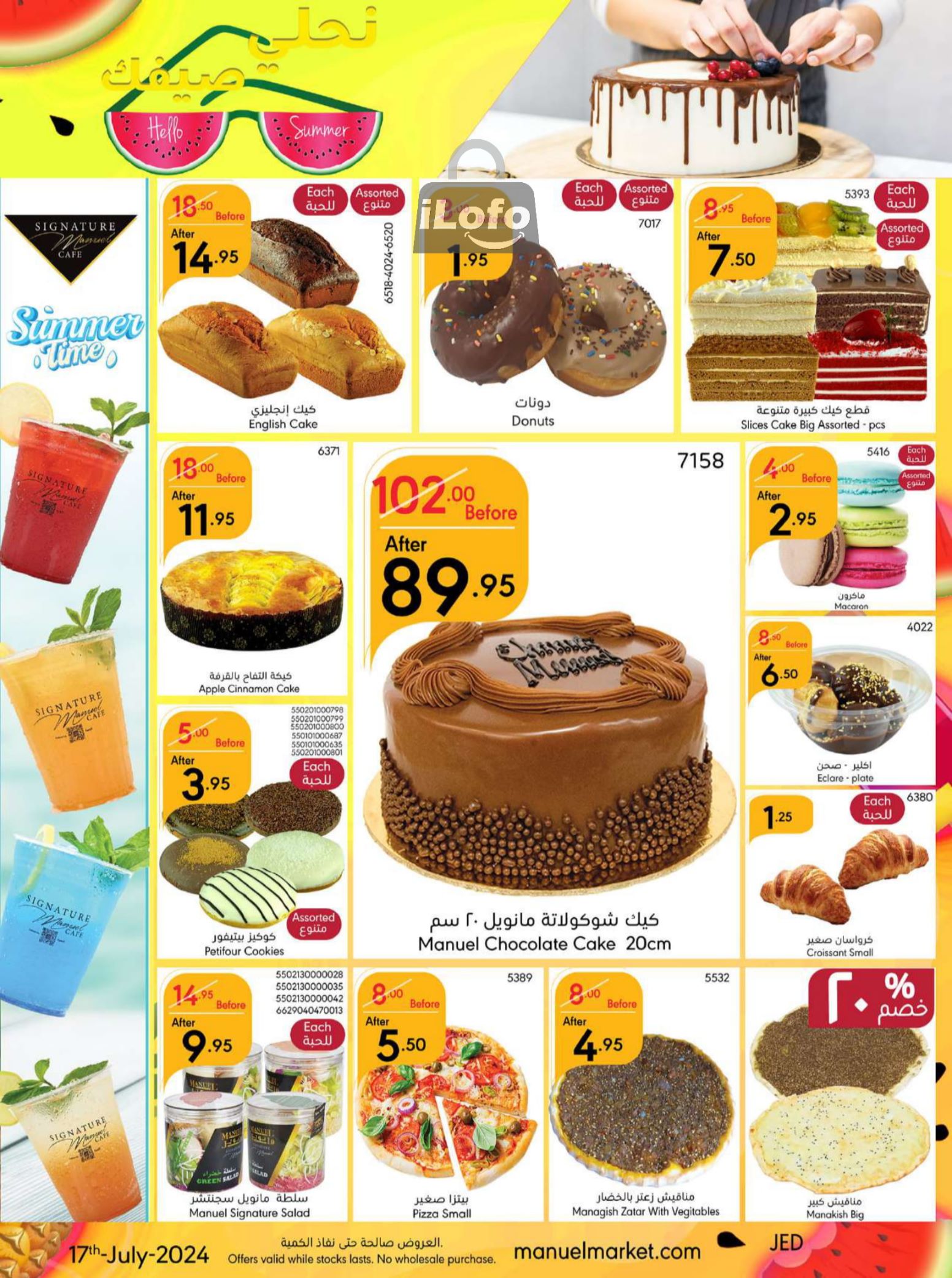 Page 4 at Hello Summer offers at Manuel market Jeddah