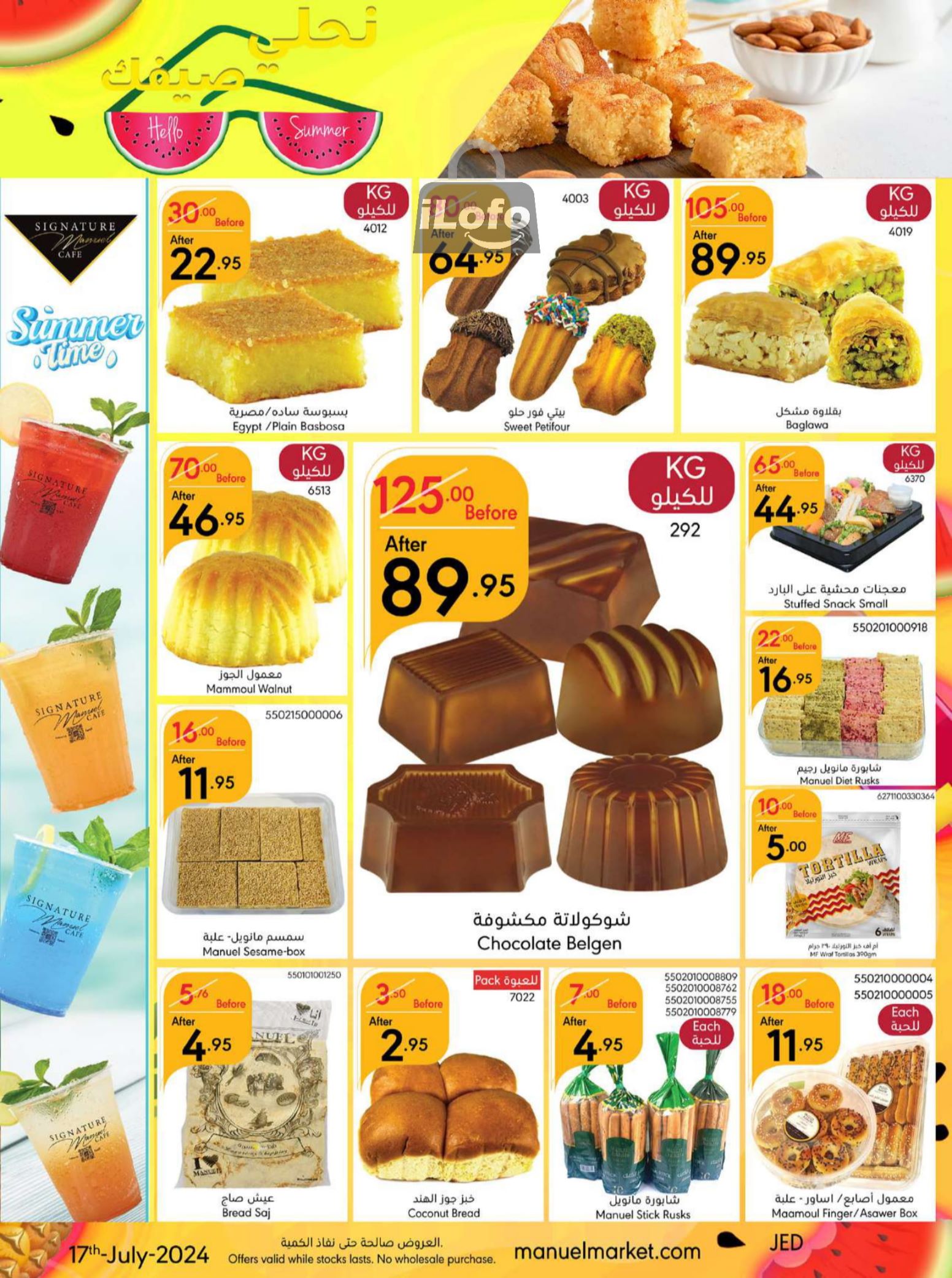 Page 5 at Hello Summer offers at Manuel market Jeddah