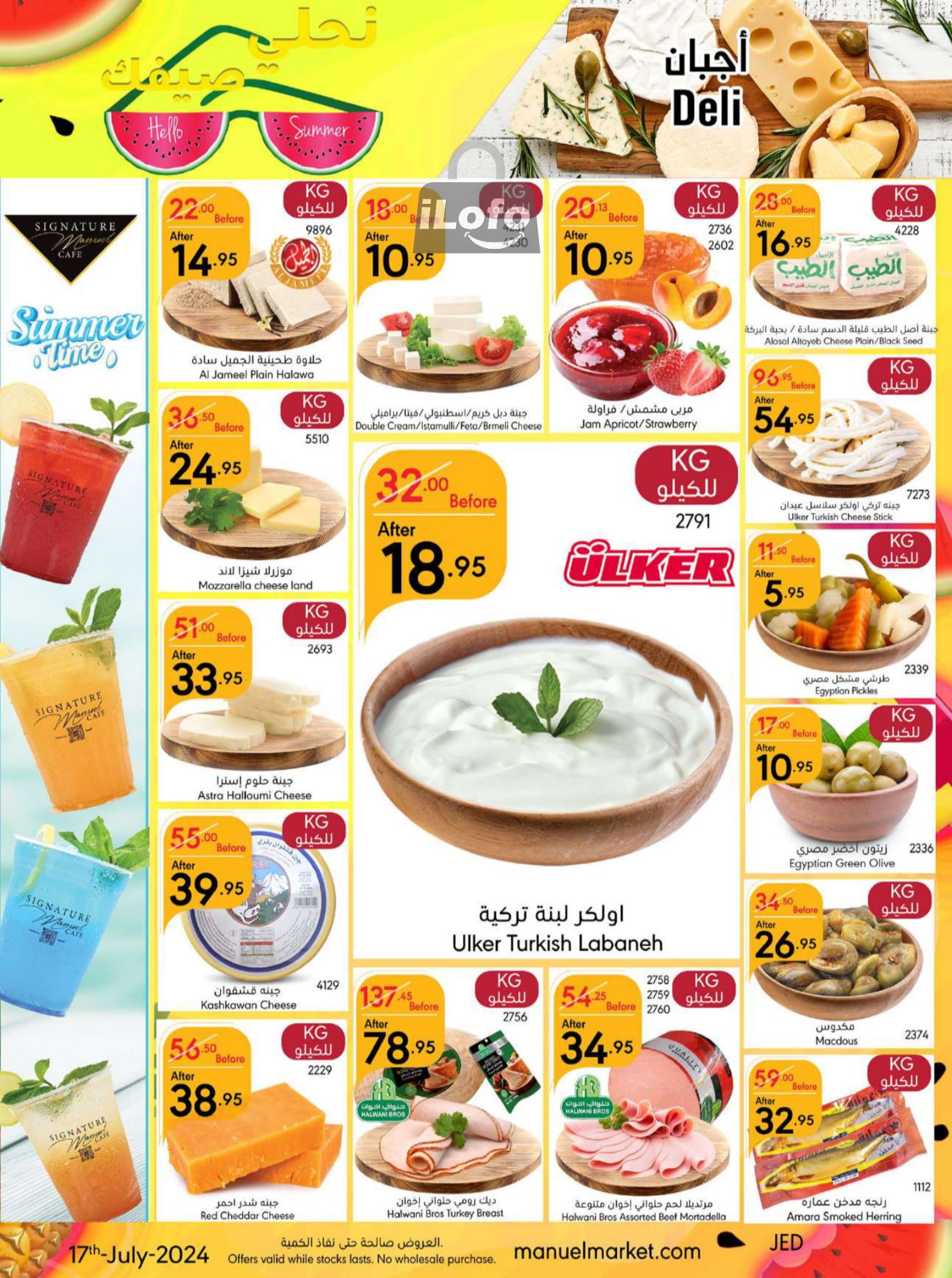 Page 6 at Hello Summer offers at Manuel market Jeddah