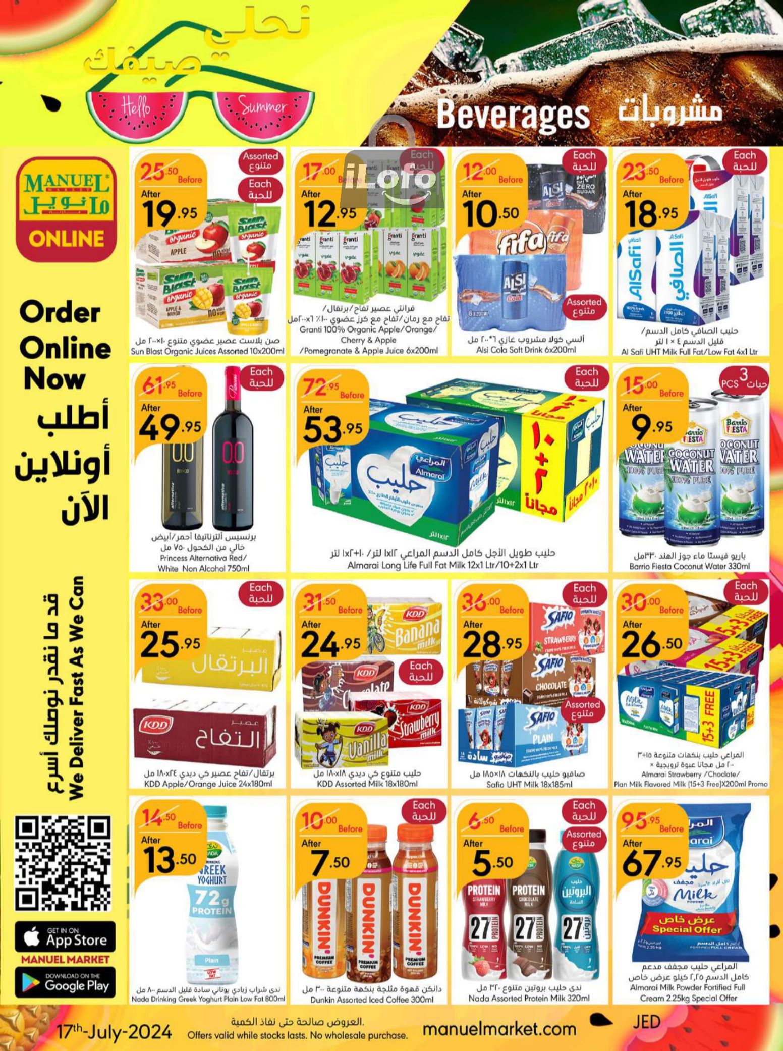 Page 11 at Hello Summer offers at Manuel market Jeddah