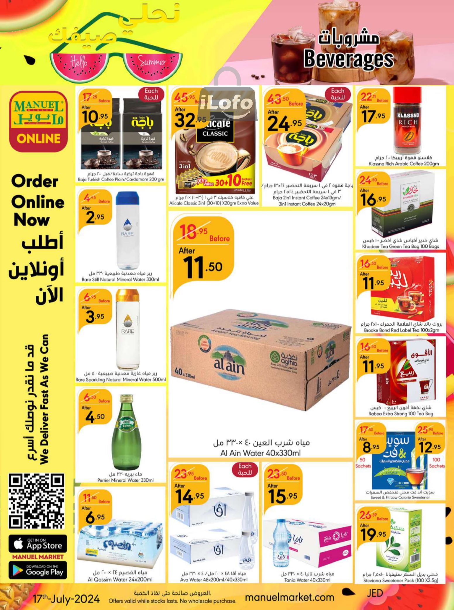 Page 12 at Hello Summer offers at Manuel market Jeddah