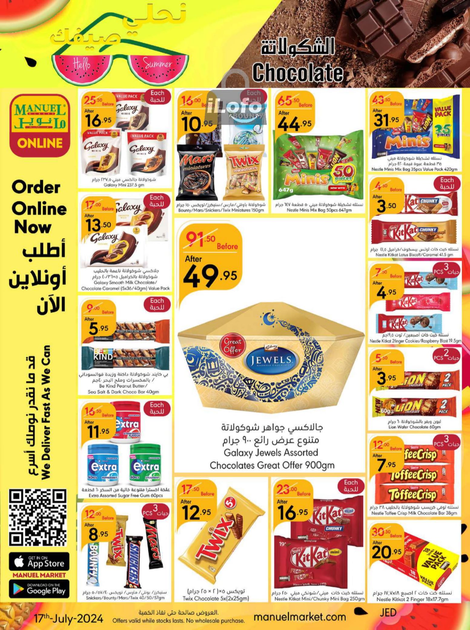 Page 13 at Hello Summer offers at Manuel market Jeddah