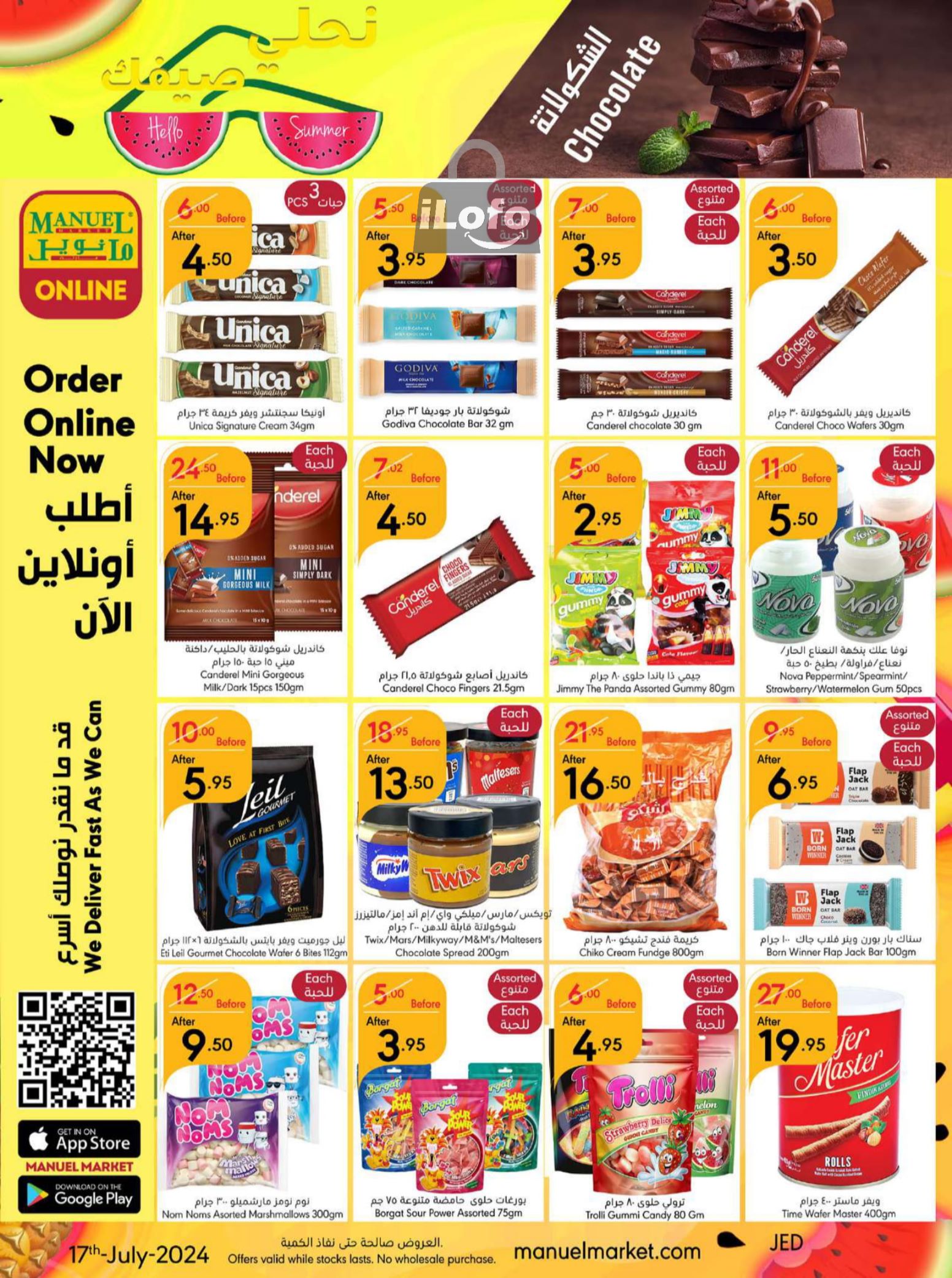 Page 14 at Hello Summer offers at Manuel market Jeddah