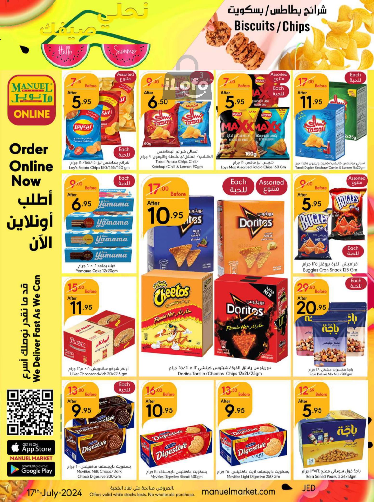 Page 15 at Hello Summer offers at Manuel market Jeddah