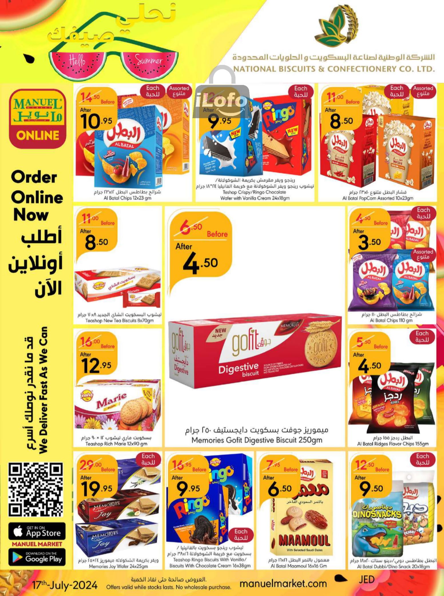 Page 16 at Hello Summer offers at Manuel market Jeddah