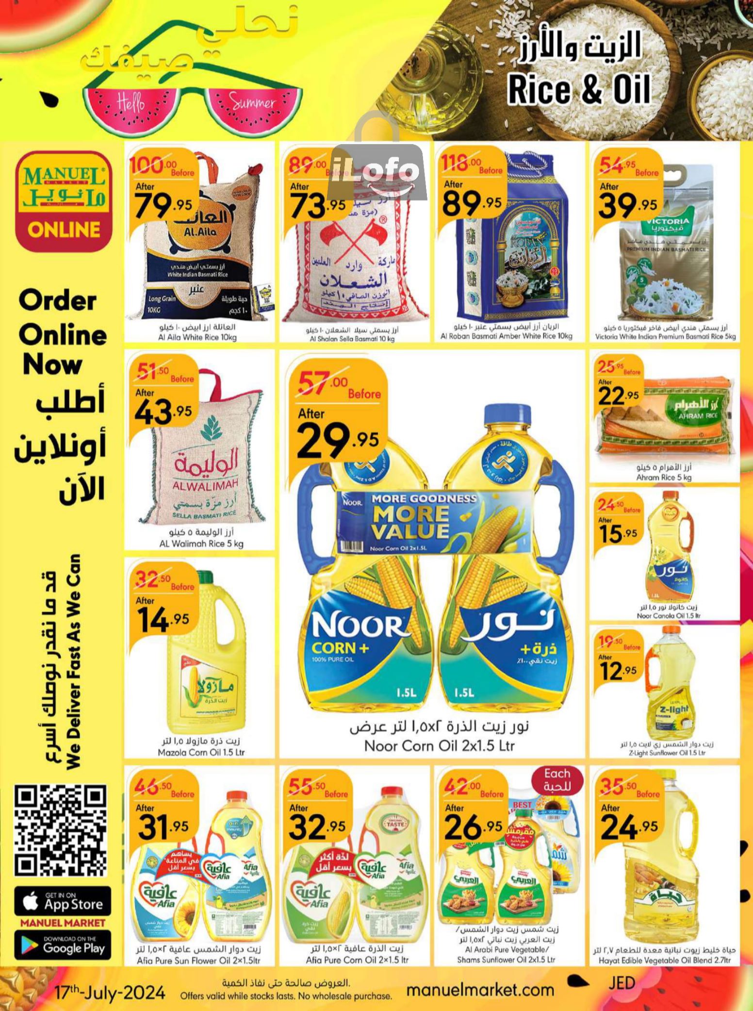 Page 17 at Hello Summer offers at Manuel market Jeddah