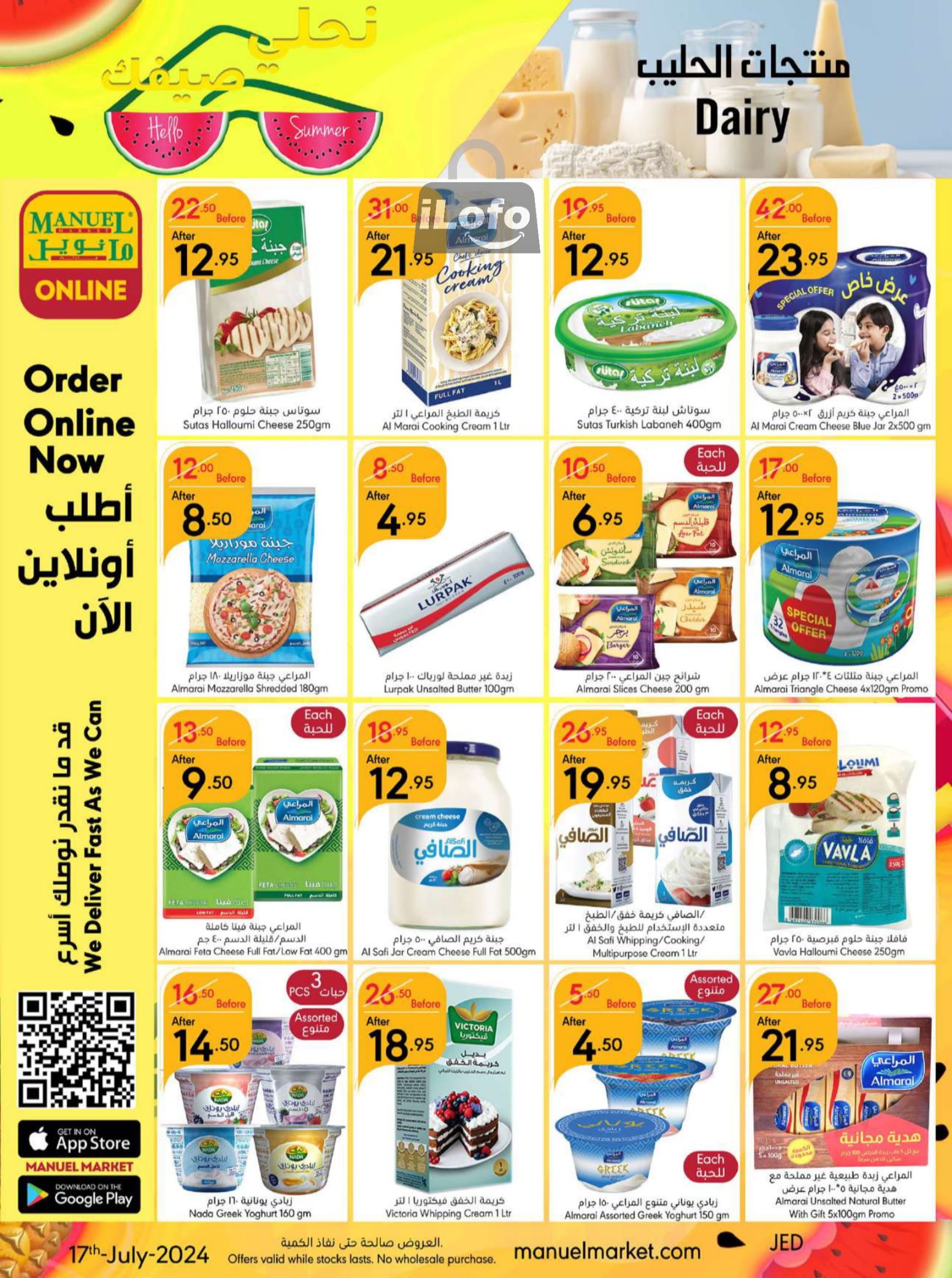 Page 23 at Hello Summer offers at Manuel market Jeddah