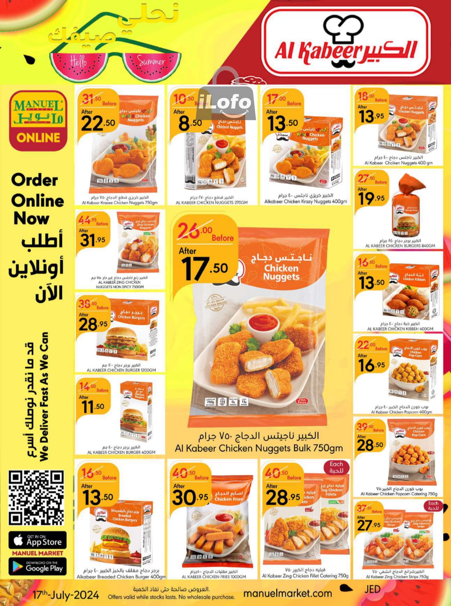 Page 26 at Hello Summer offers at Manuel market Jeddah