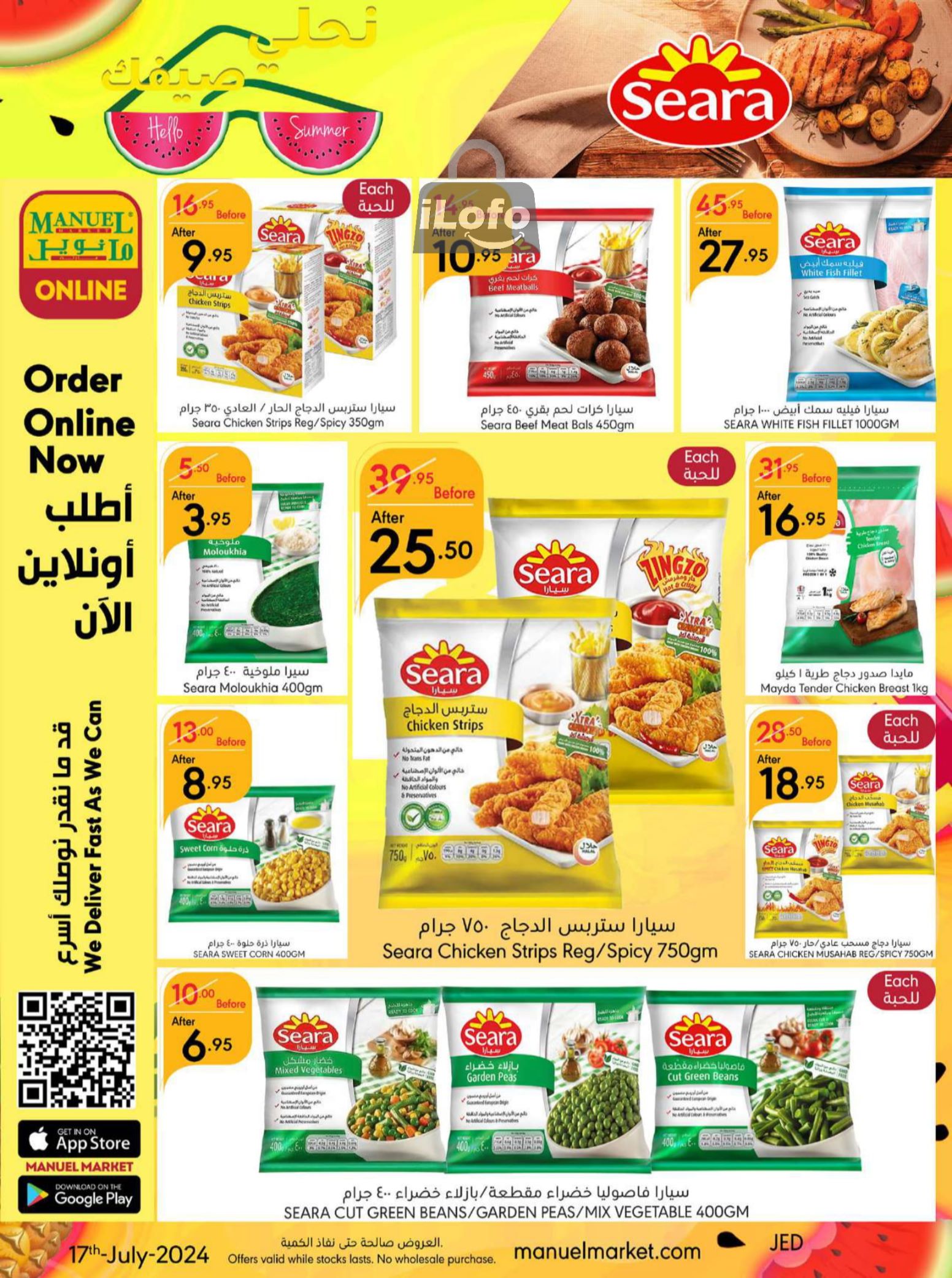 Page 27 at Hello Summer offers at Manuel market Jeddah