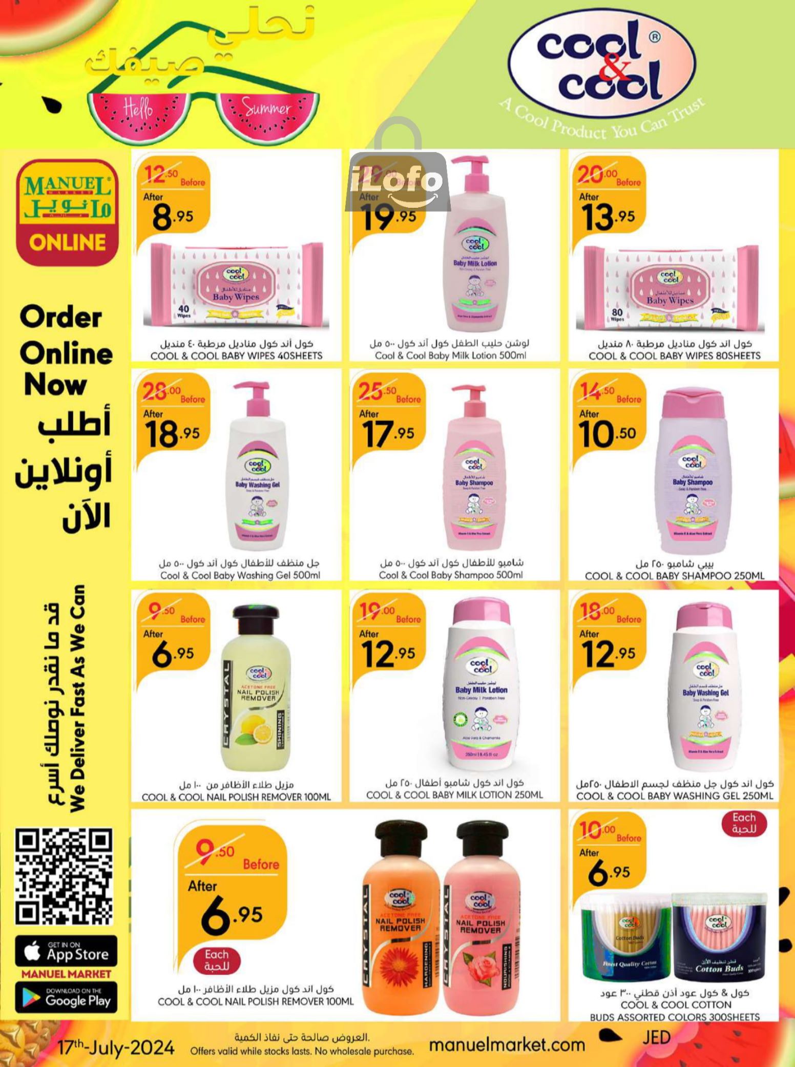 Page 31 at Hello Summer offers at Manuel market Jeddah