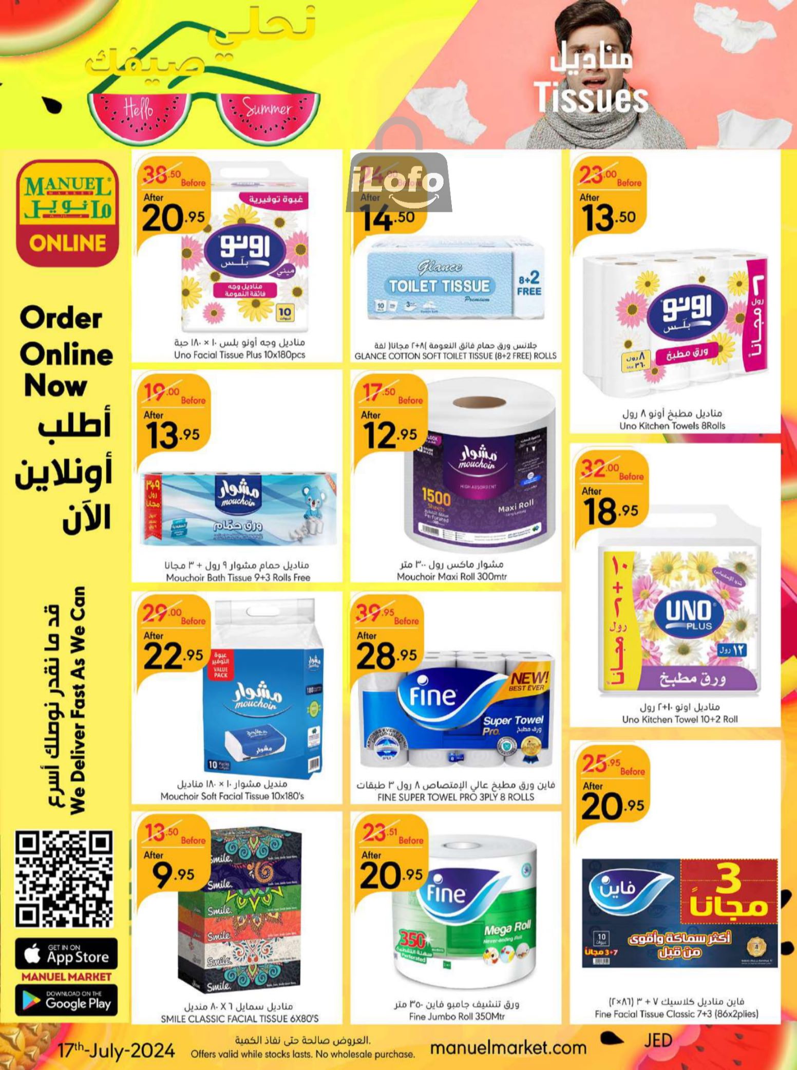 Page 32 at Hello Summer offers at Manuel market Jeddah