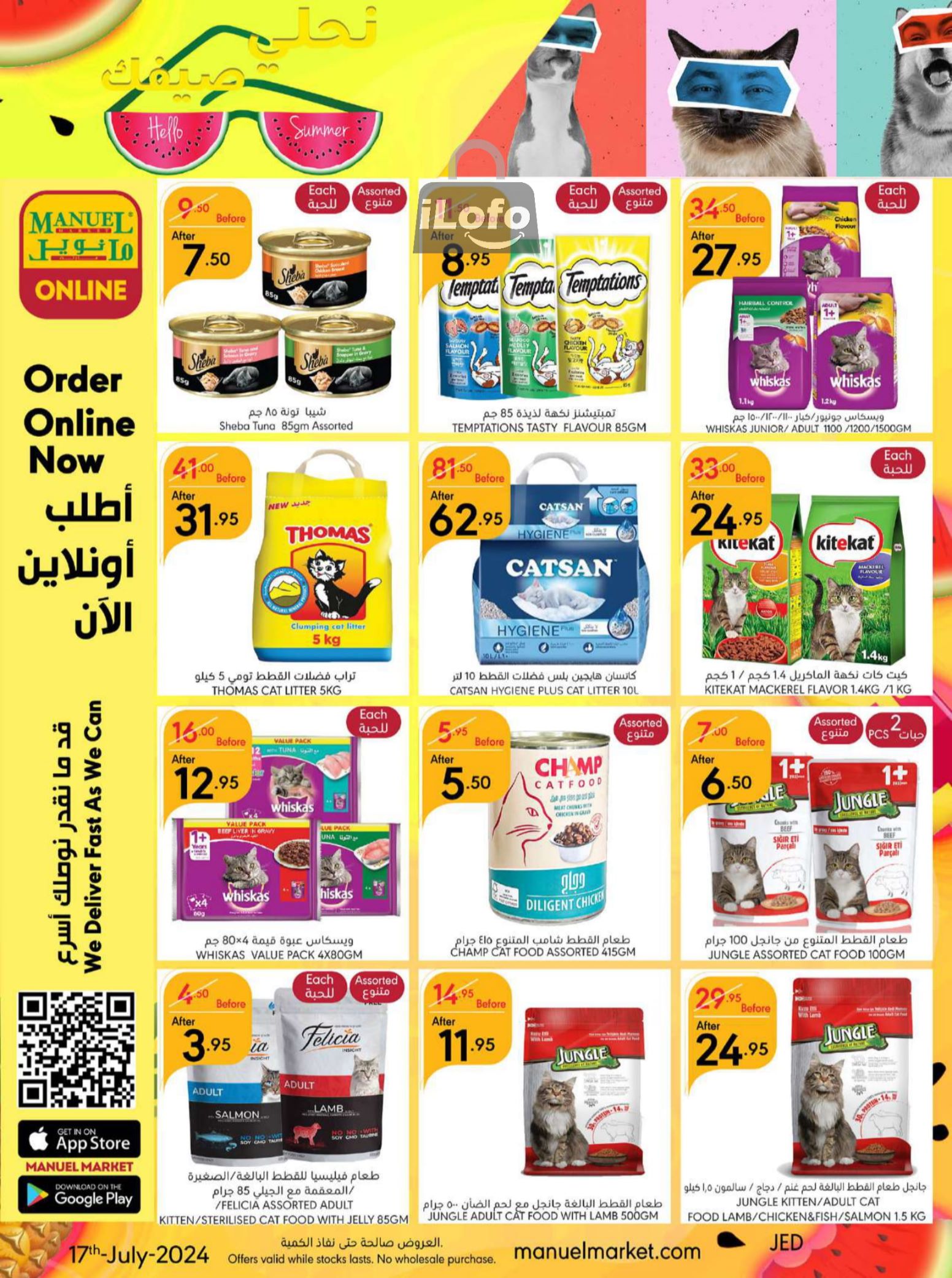 Page 33 at Hello Summer offers at Manuel market Jeddah