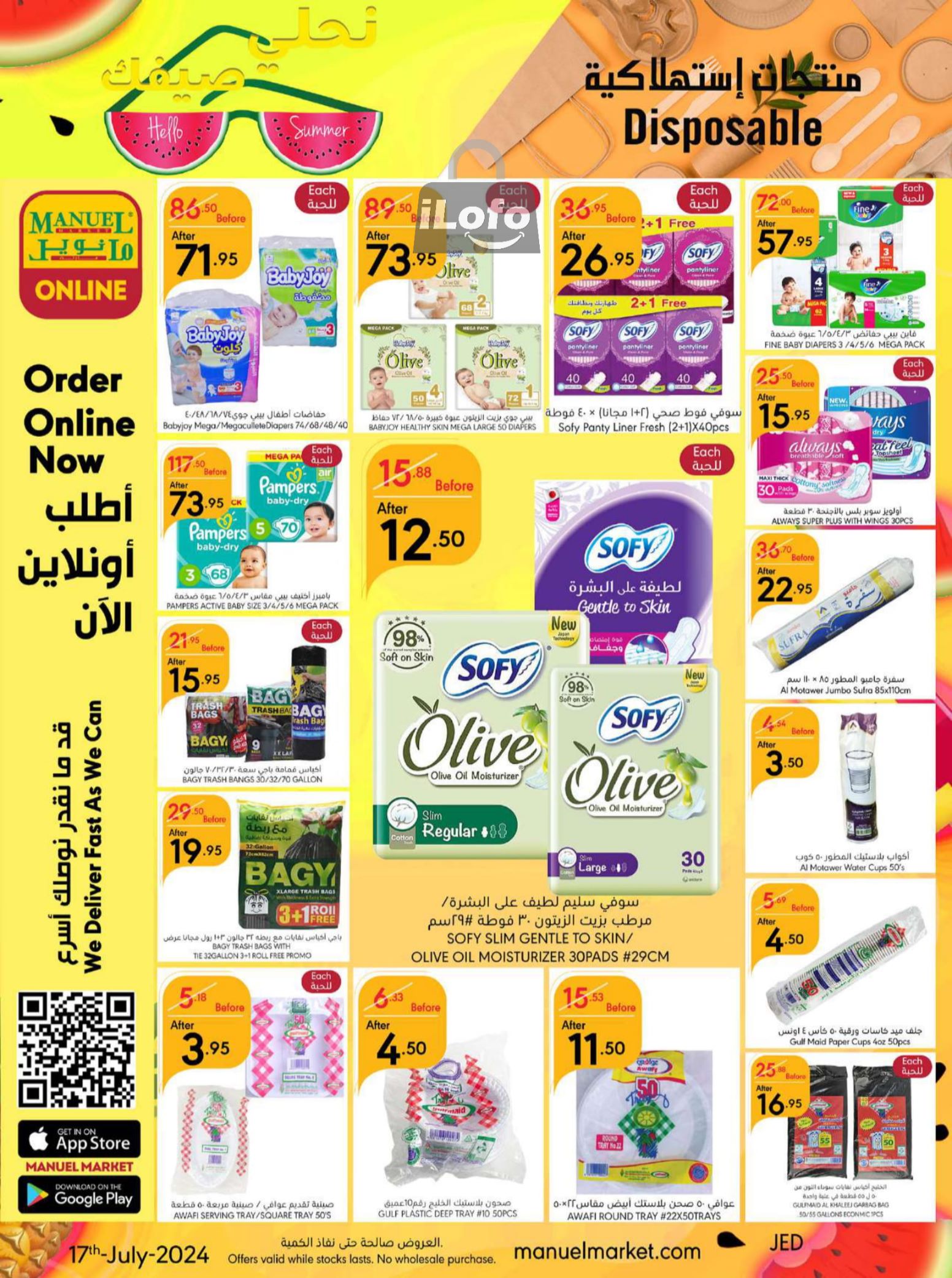 Page 34 at Hello Summer offers at Manuel market Jeddah