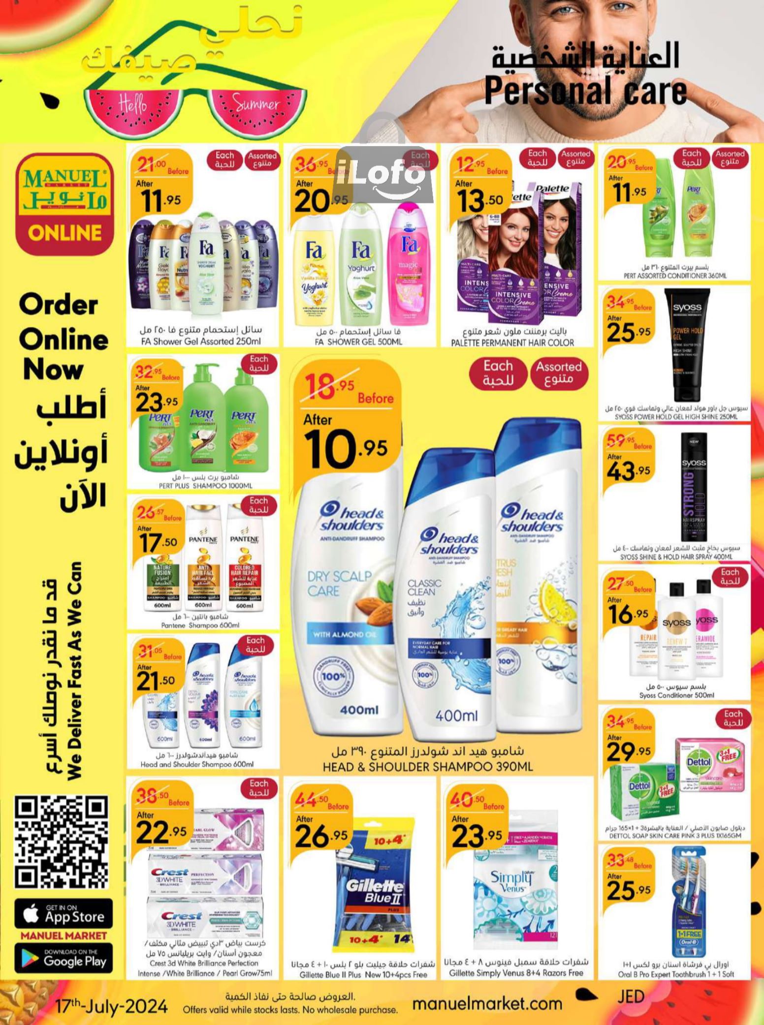 Page 36 at Hello Summer offers at Manuel market Jeddah