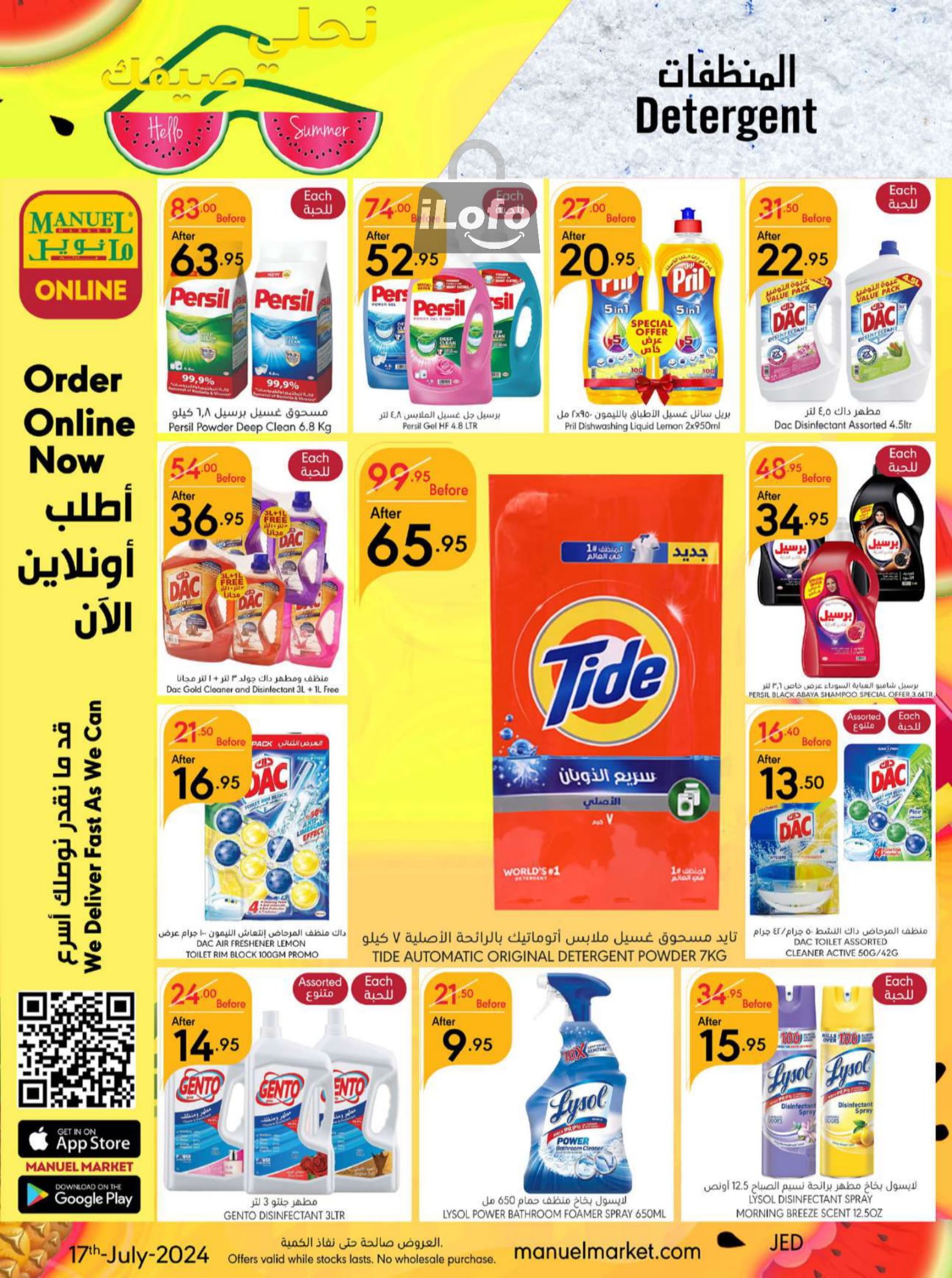 Page 37 at Hello Summer offers at Manuel market Jeddah