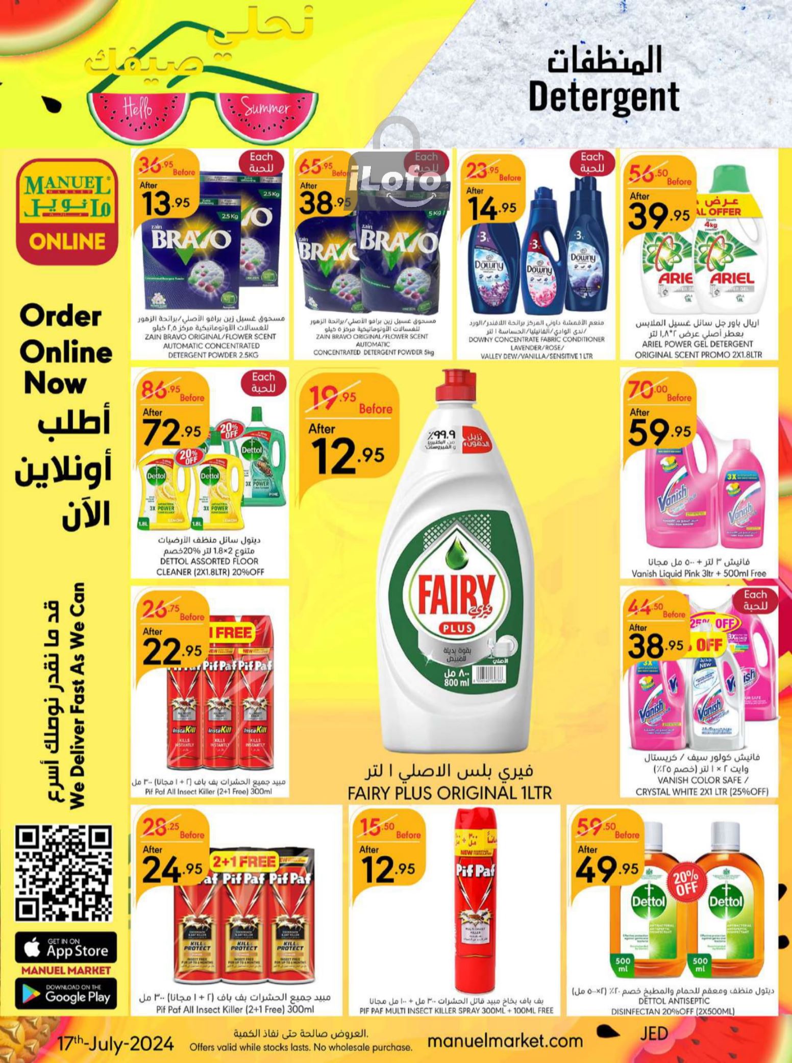 Page 38 at Hello Summer offers at Manuel market Jeddah