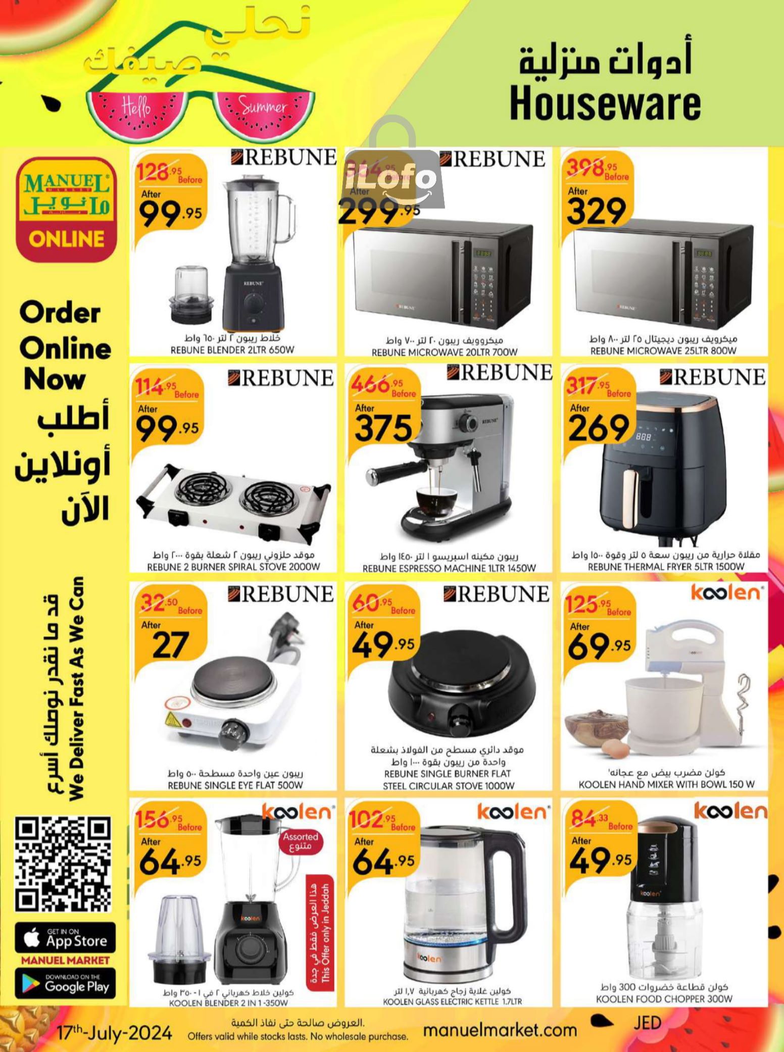 Page 39 at Hello Summer offers at Manuel market Jeddah