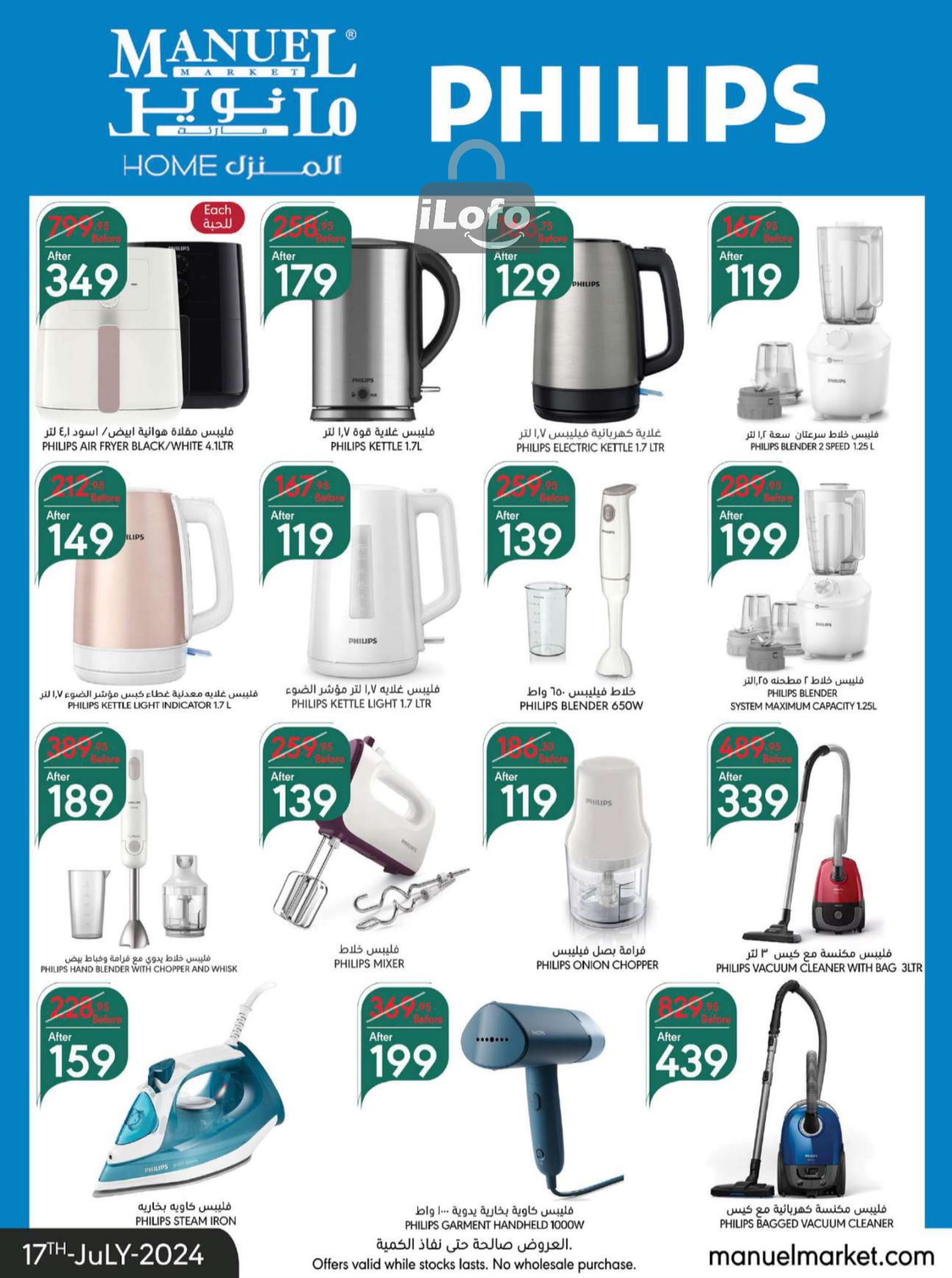 Page 40 at Hello Summer offers at Manuel market Jeddah