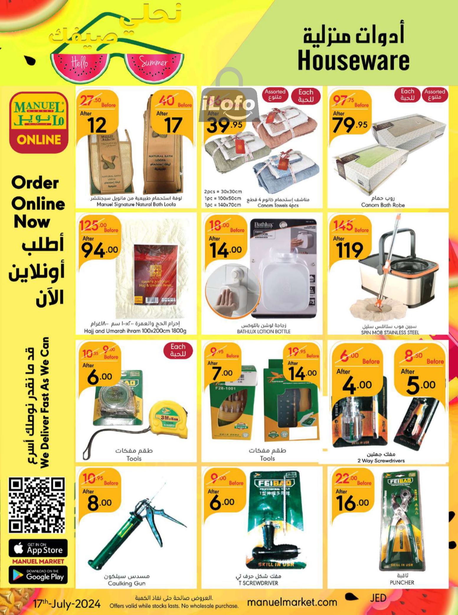 Page 42 at Hello Summer offers at Manuel market Jeddah