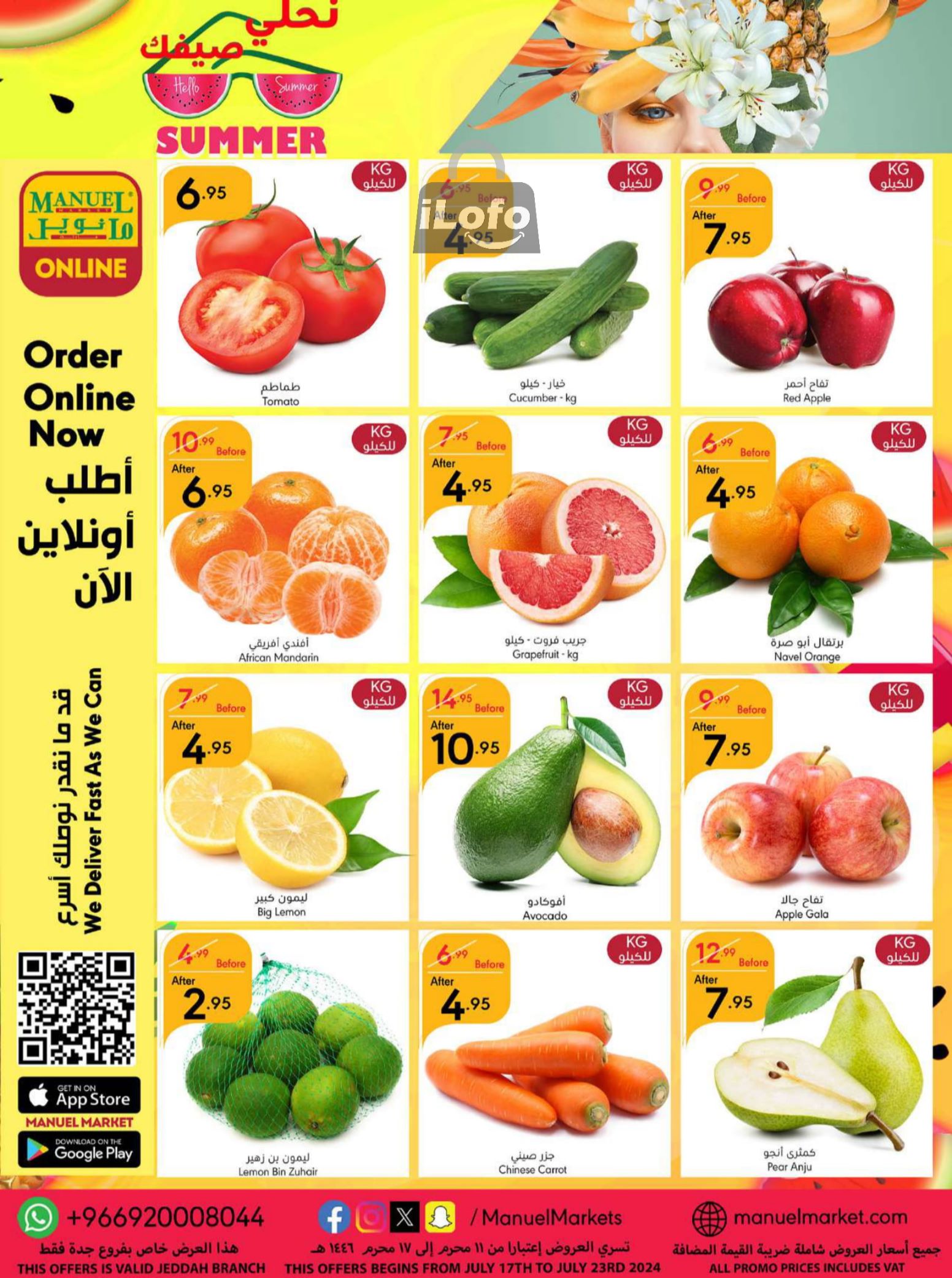 Page 43 at Hello Summer offers at Manuel market Jeddah