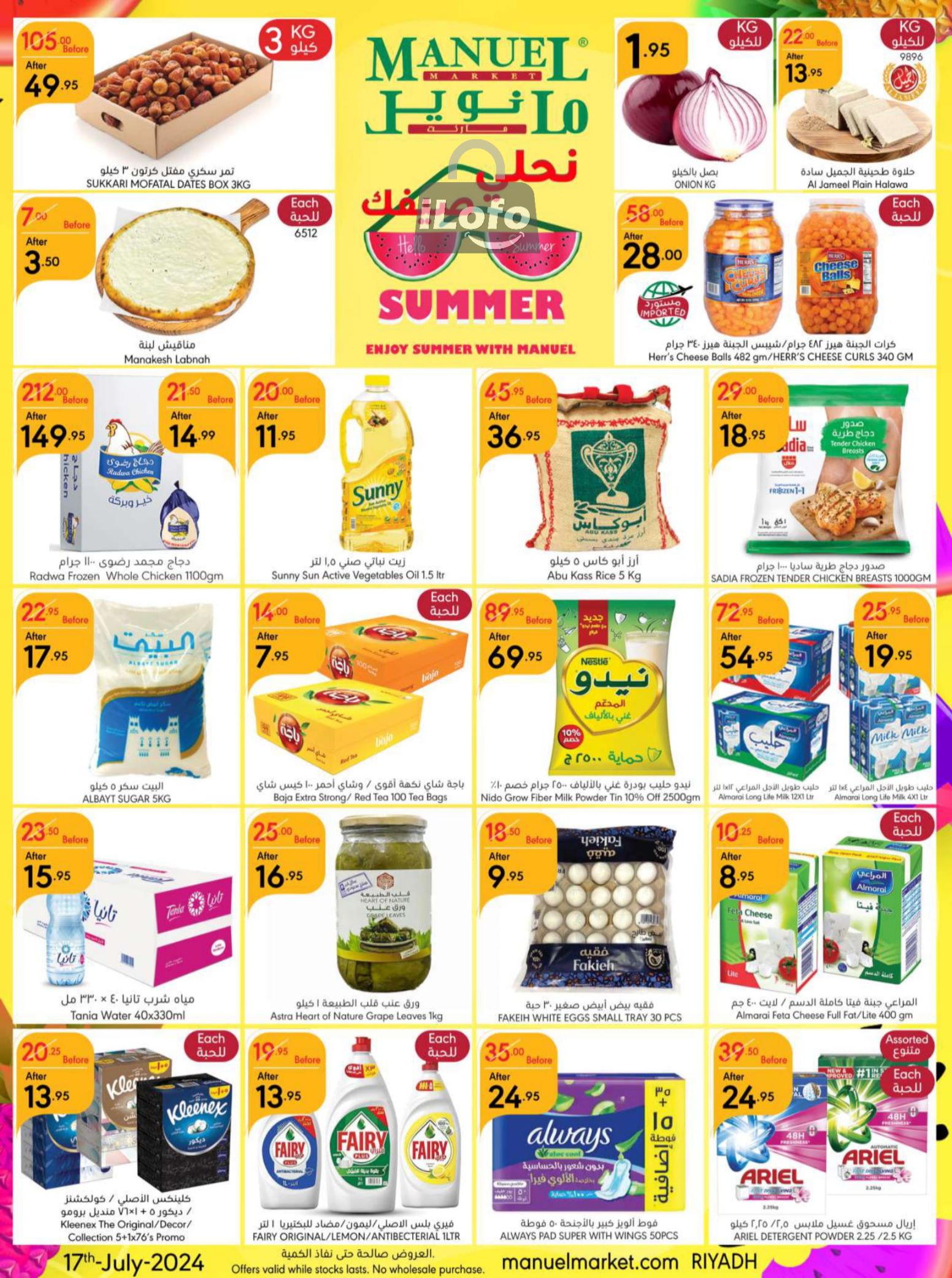 Page 1 at Hello Summer offers at Manuel market Riyadh