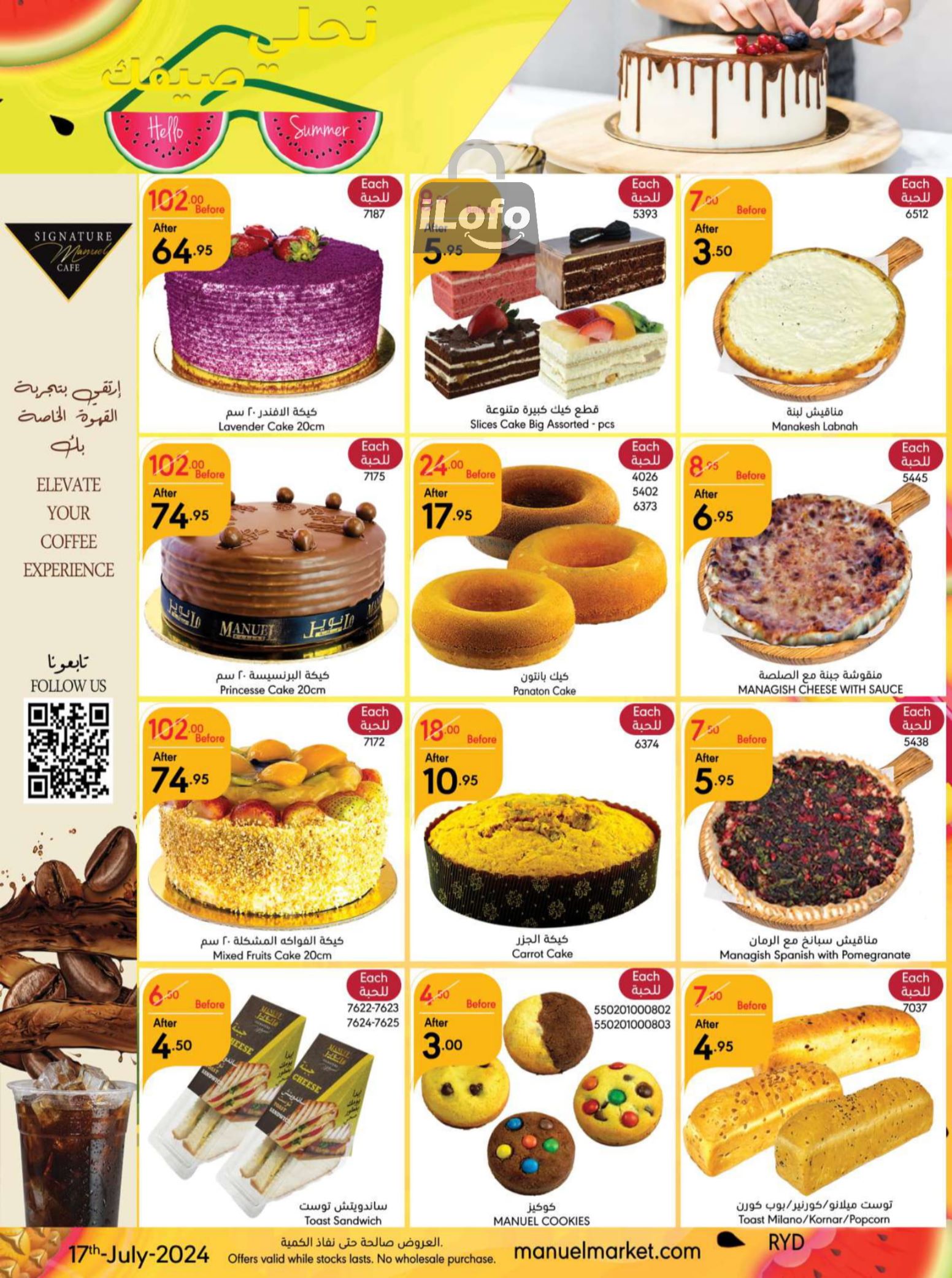 Page 2 at Hello Summer offers at Manuel market Riyadh