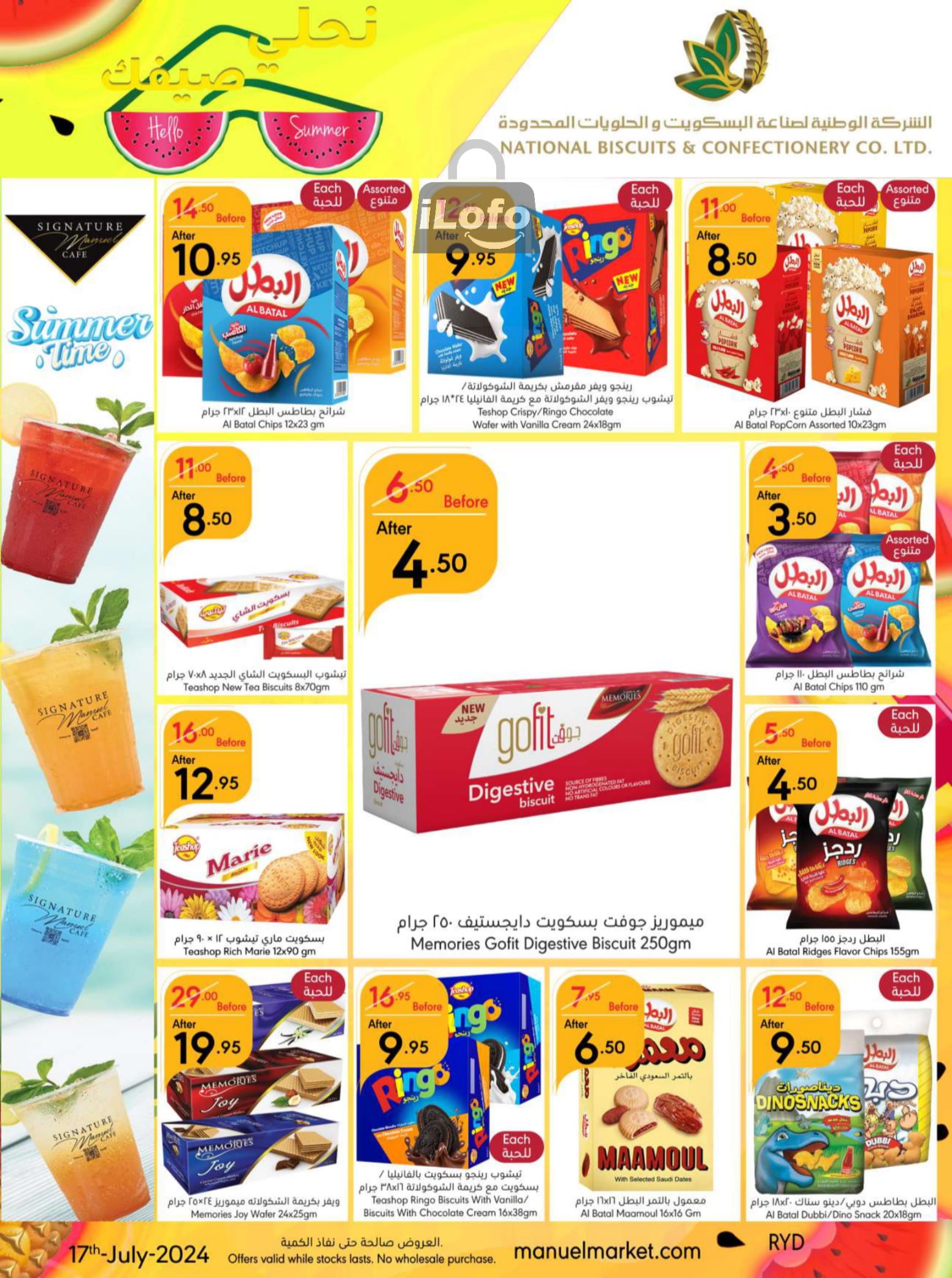 Page 17 at Hello Summer offers at Manuel market Riyadh