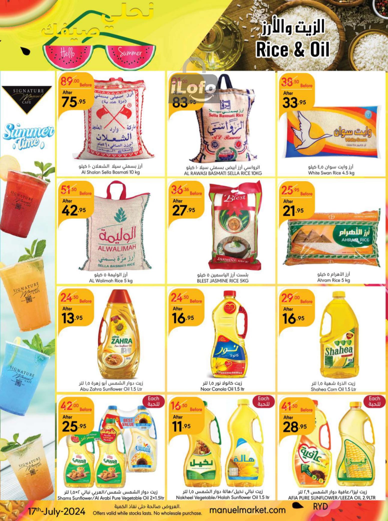 Page 18 at Hello Summer offers at Manuel market Riyadh