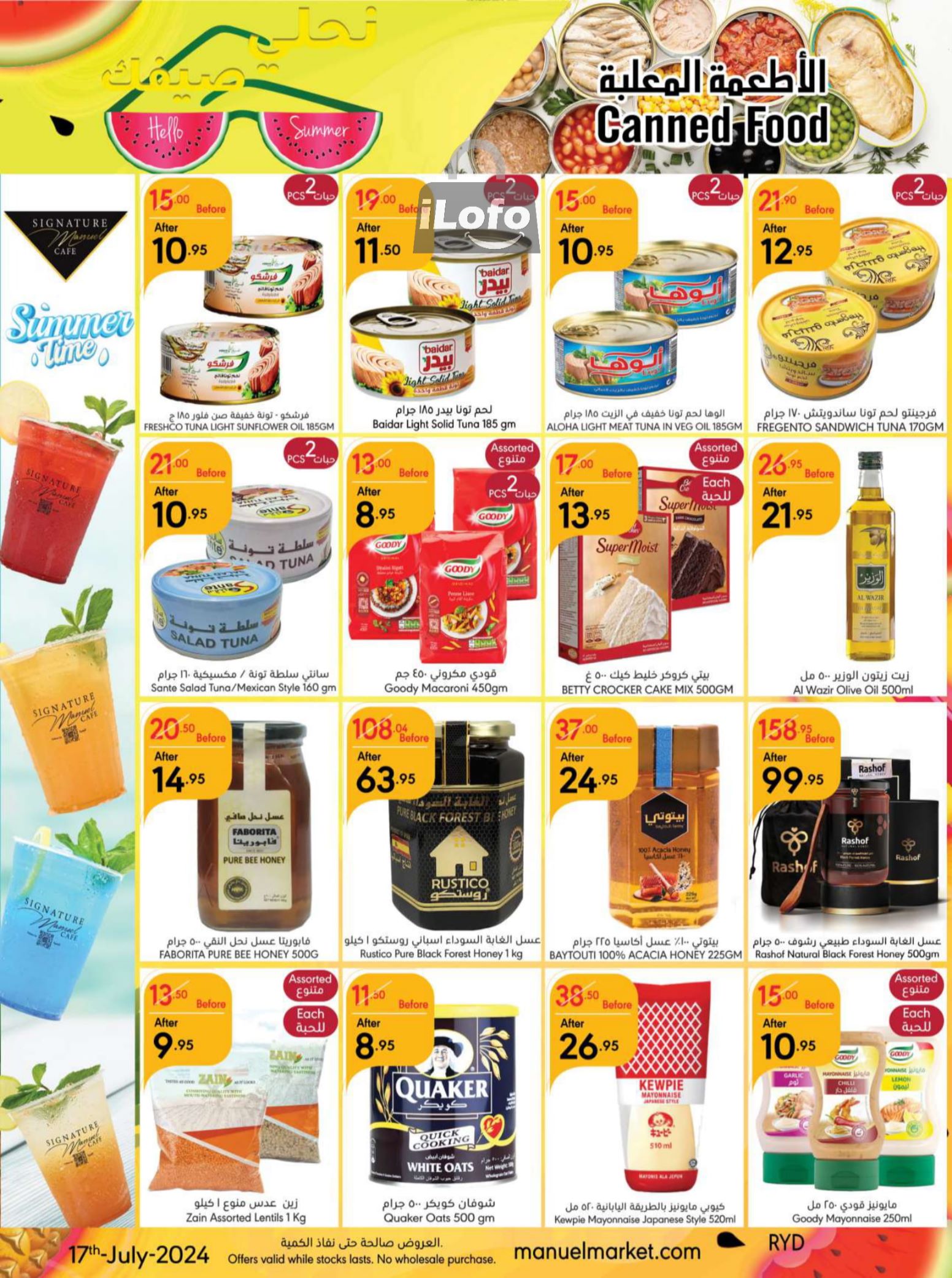 Page 20 at Hello Summer offers at Manuel market Riyadh