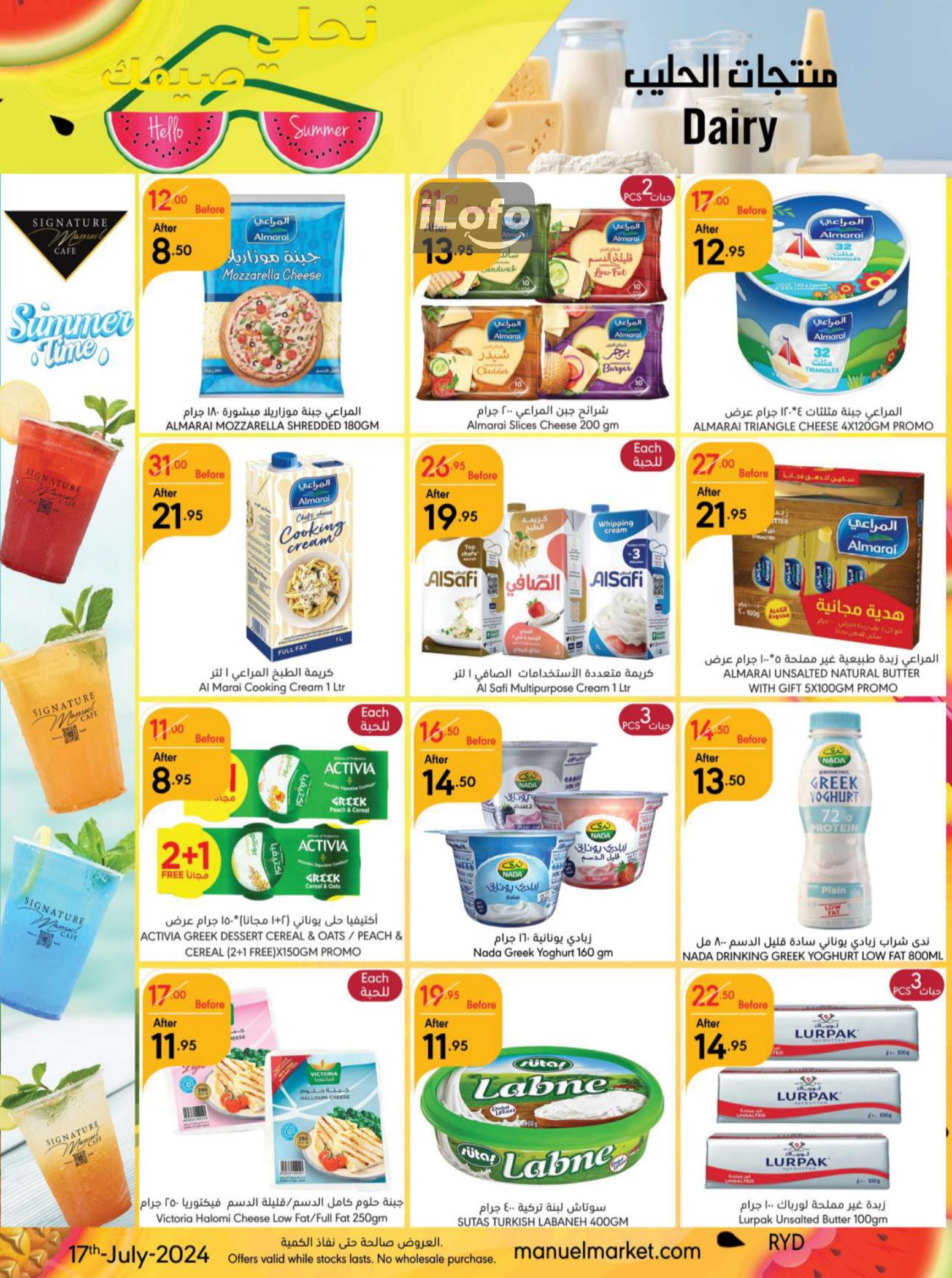 Page 23 at Hello Summer offers at Manuel market Riyadh