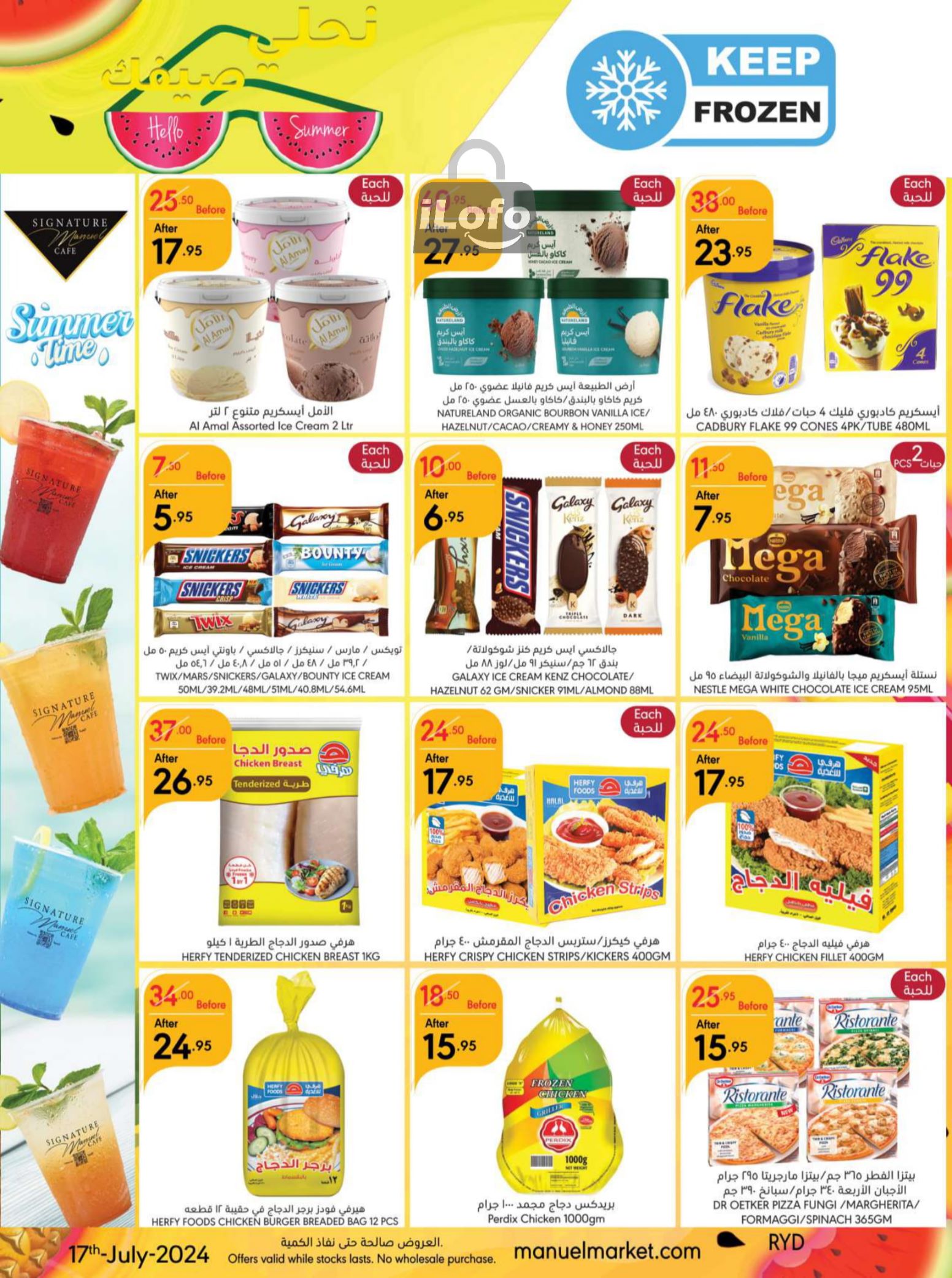 Page 24 at Hello Summer offers at Manuel market Riyadh