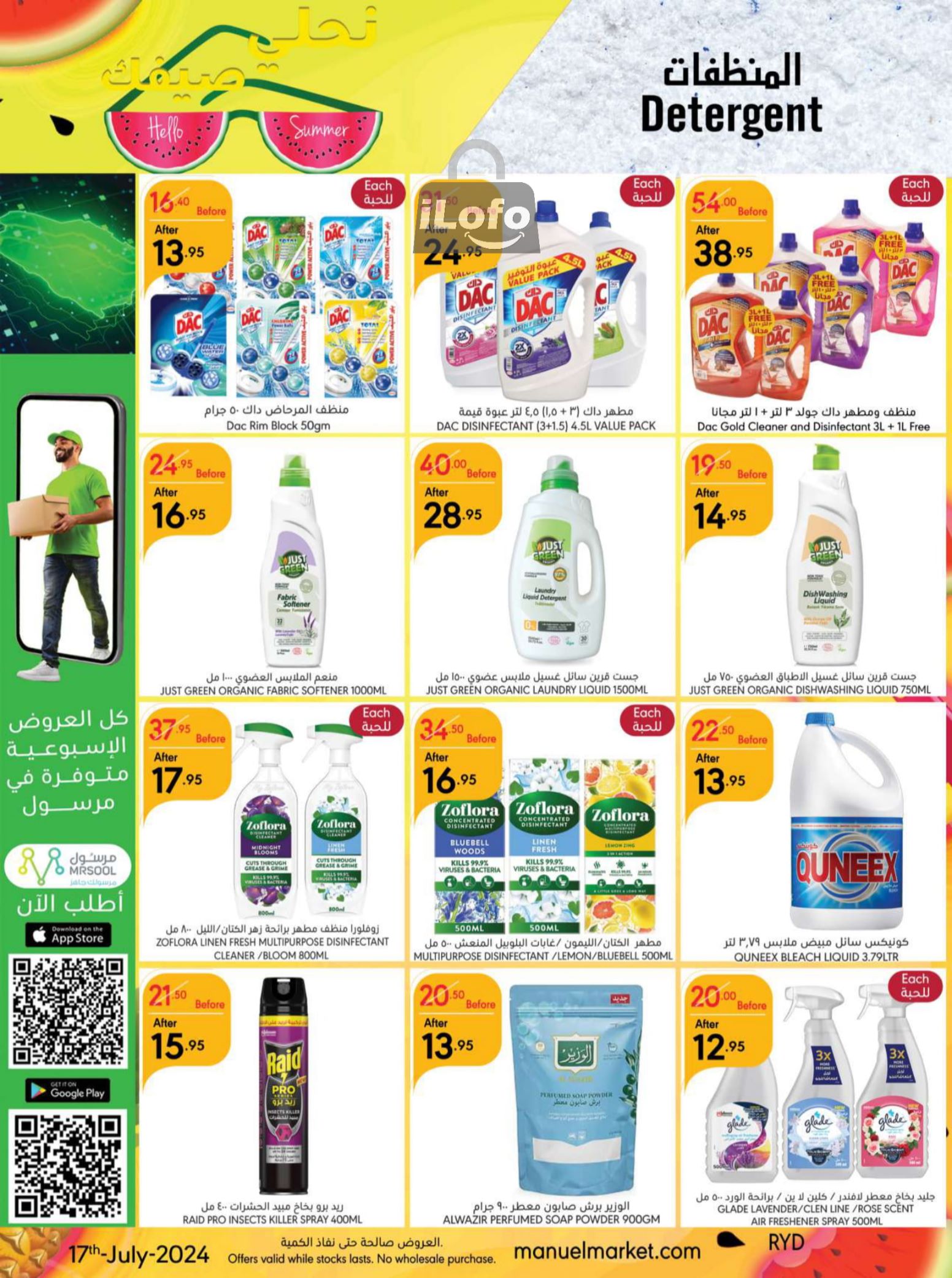 Page 38 at Hello Summer offers at Manuel market Riyadh