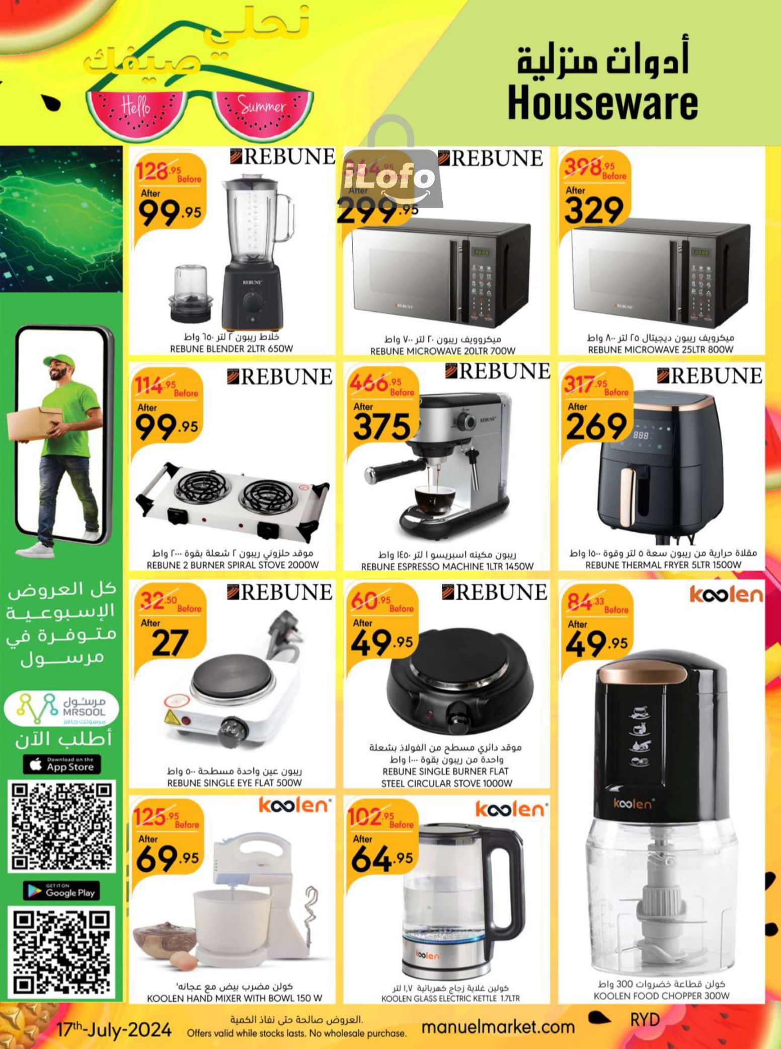 Page 39 at Hello Summer offers at Manuel market Riyadh