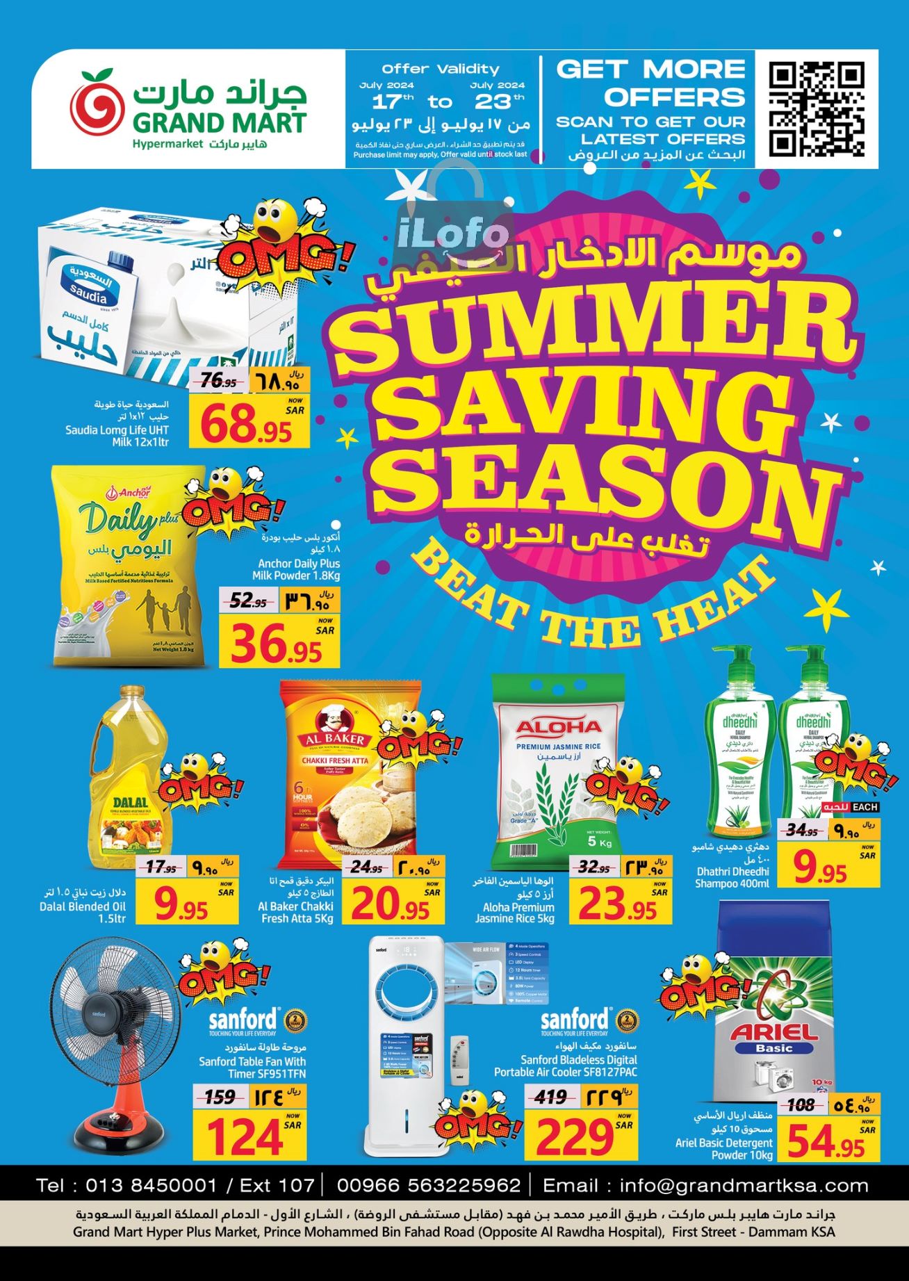 Page 1 at Summer Saving Season Deals at Grand Mart Dammam