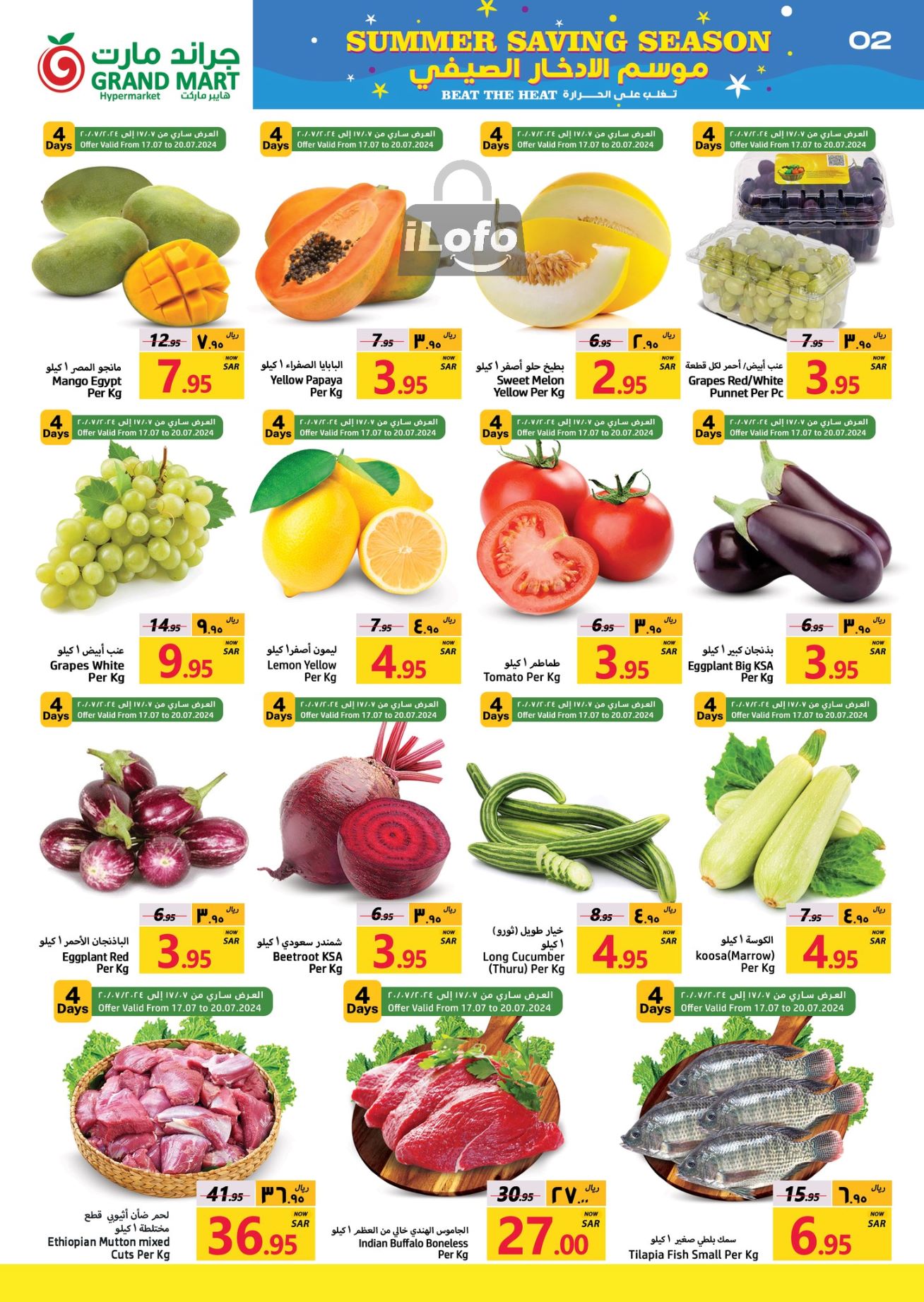 Page 2 at Summer Saving Season Deals at Grand Mart Dammam