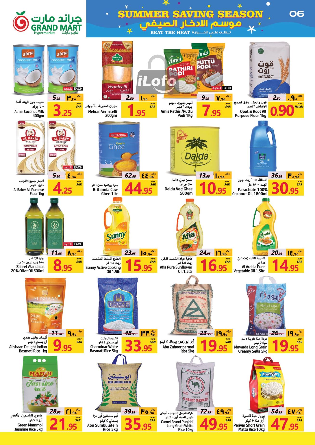 Page 6 at Summer Saving Season Deals at Grand Mart Dammam