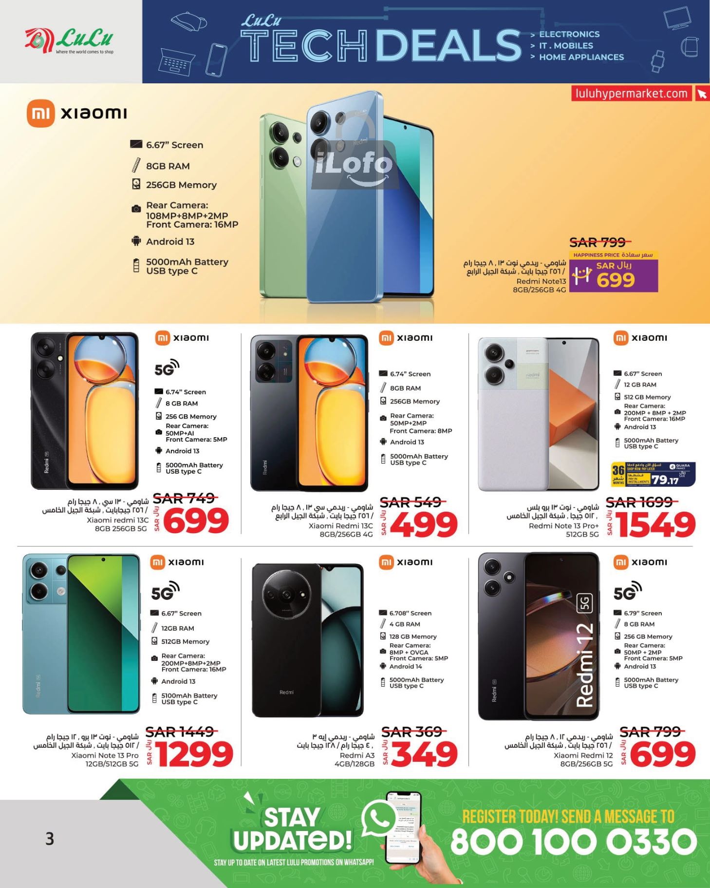 Page 3 at Tech Deals at Lulu KSA Riyadh Hail and Al Kharj