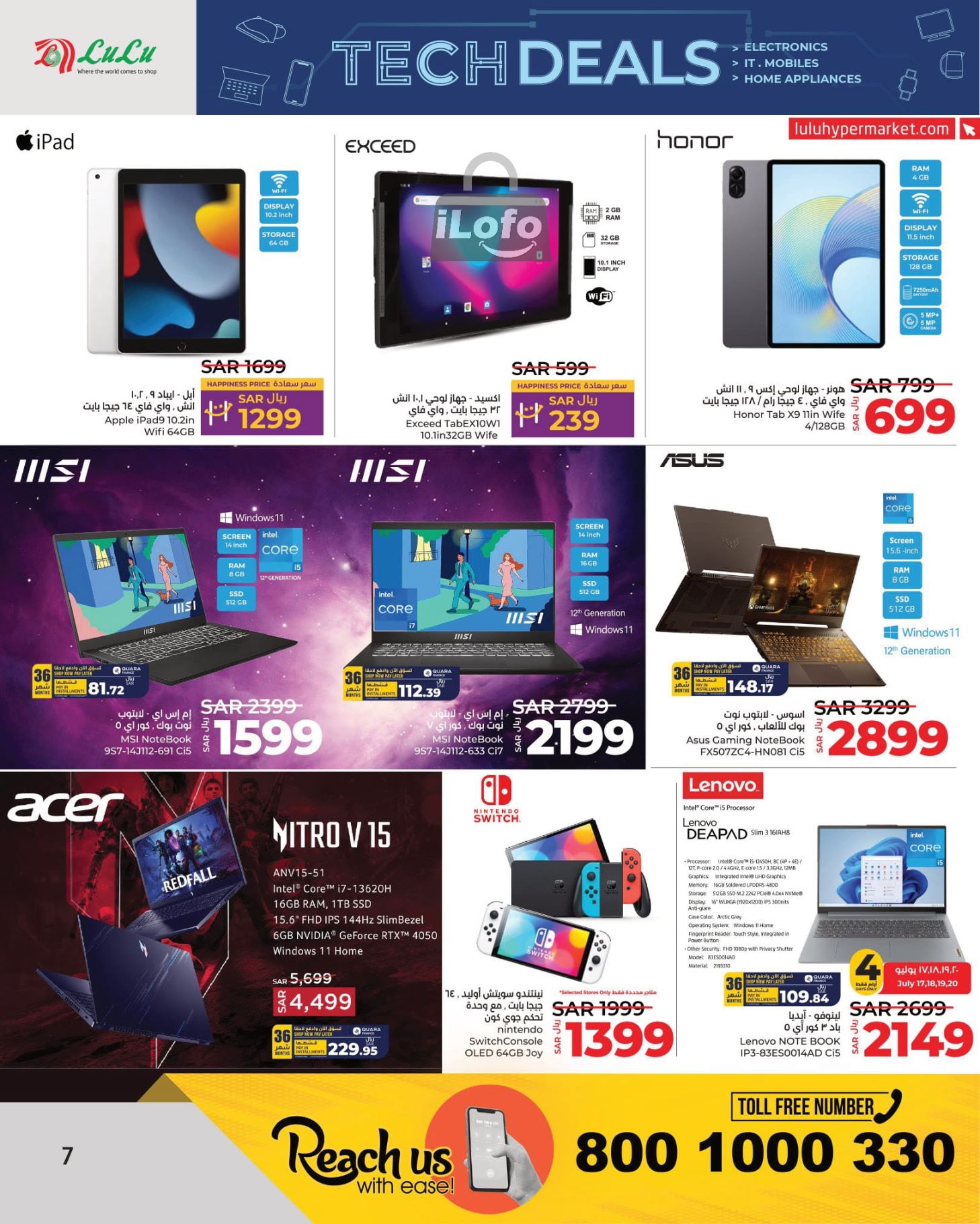 Page 7 at Tech Deals at Lulu KSA Riyadh Hail and Al Kharj