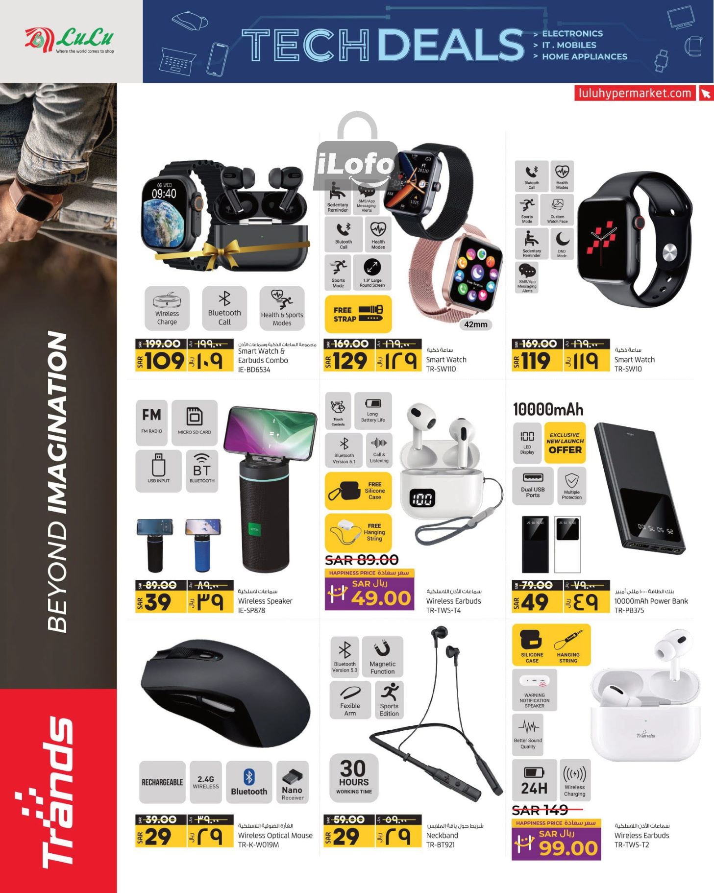 Page 9 at Tech Deals at Lulu KSA Riyadh Hail and Al Kharj