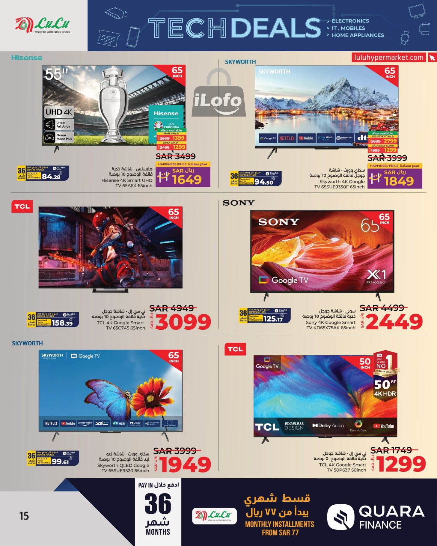 Page 15 at Tech Deals at Lulu KSA Riyadh Hail and Al Kharj