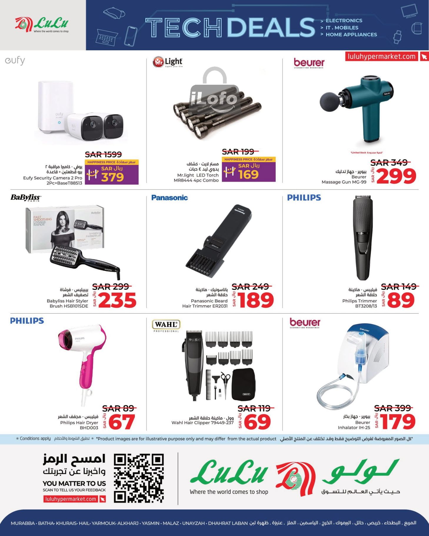 Page 17 at Tech Deals at Lulu KSA Riyadh Hail and Al Kharj