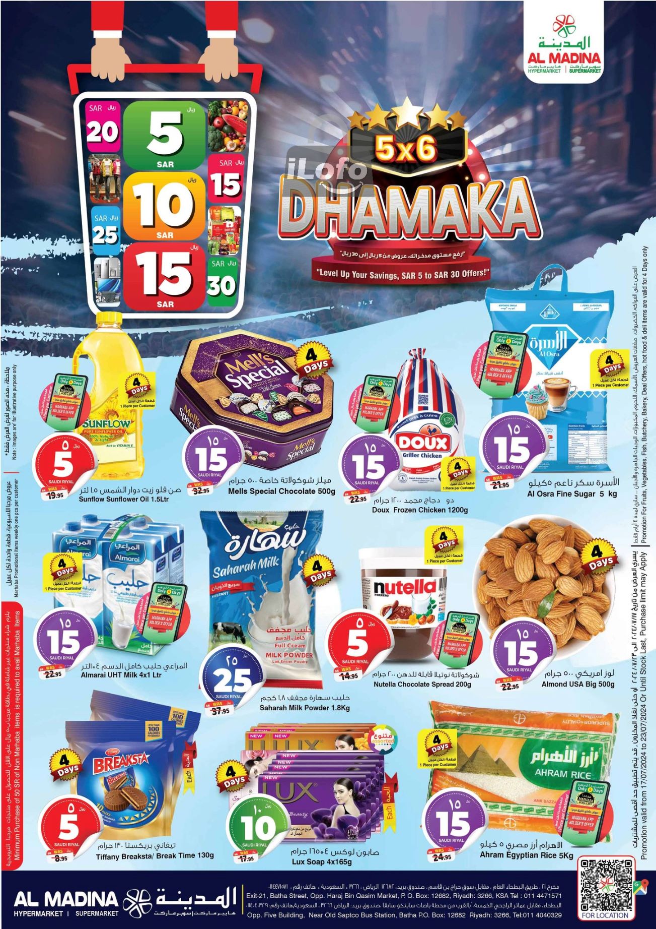 Page 1 at Summer Deals at Al Madina Hypermarket KSA