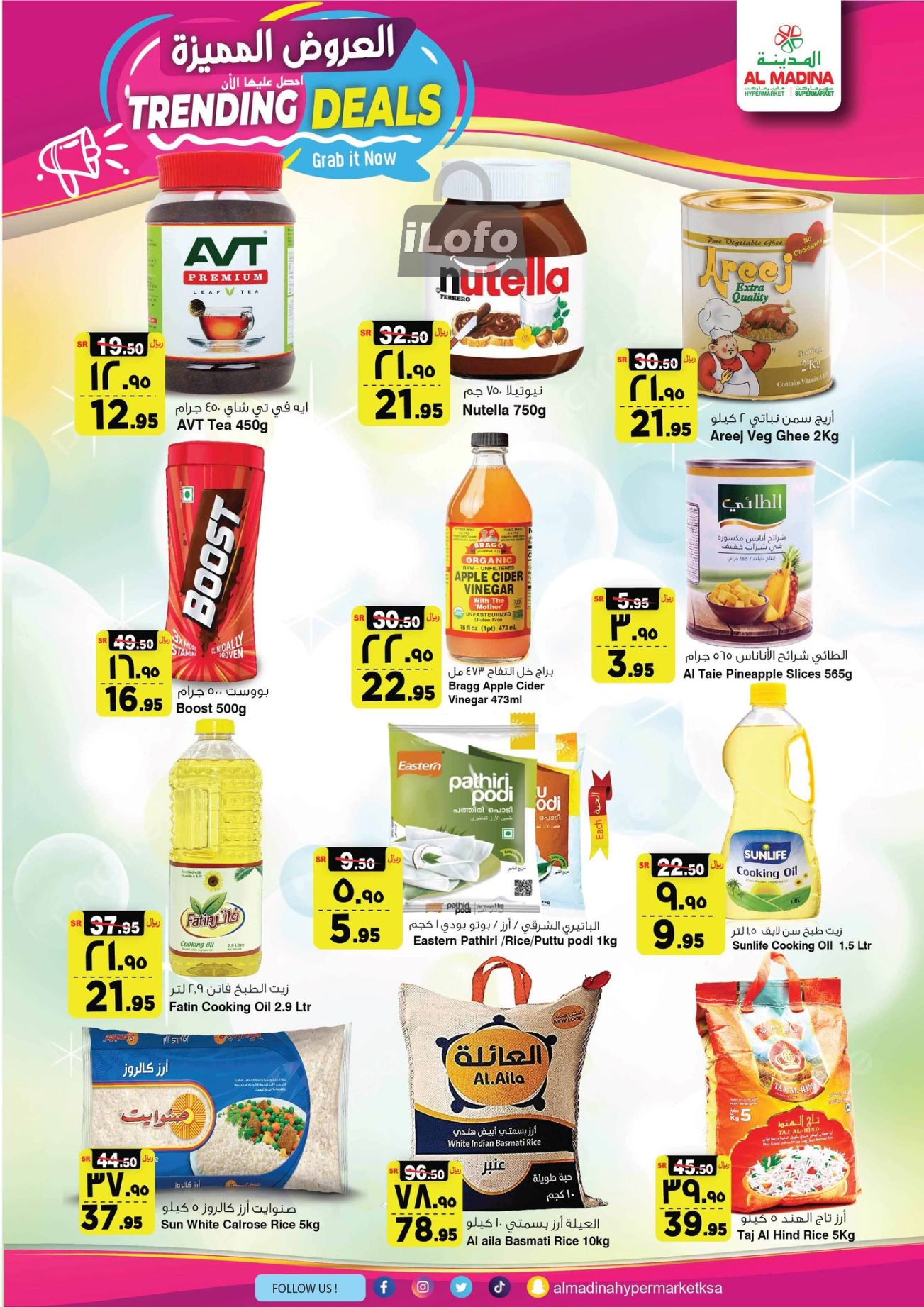 Page 10 at Summer Deals at Al Madina Hypermarket KSA