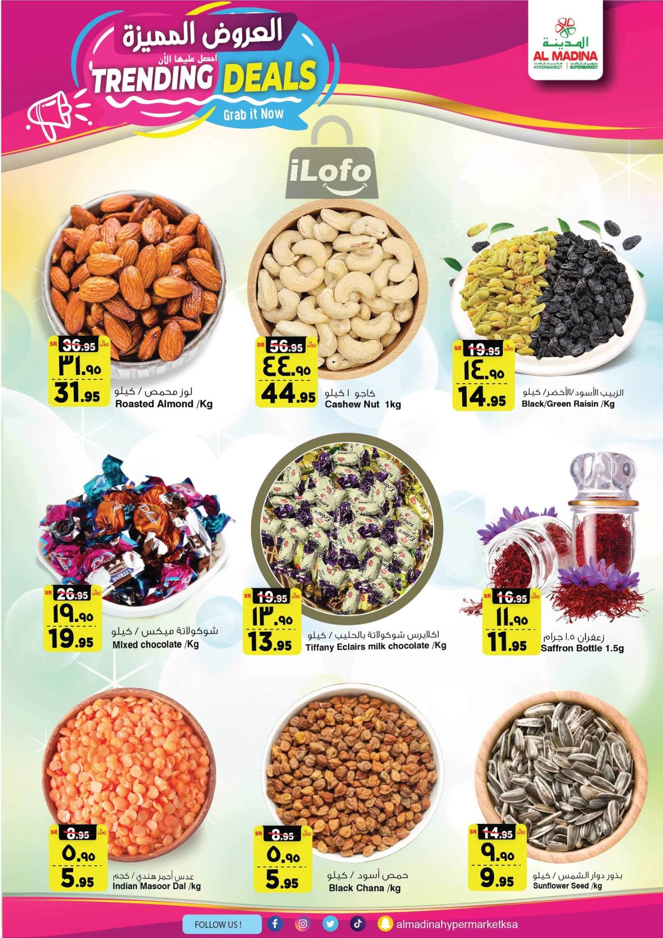 Page 12 at Summer Deals at Al Madina Hypermarket KSA