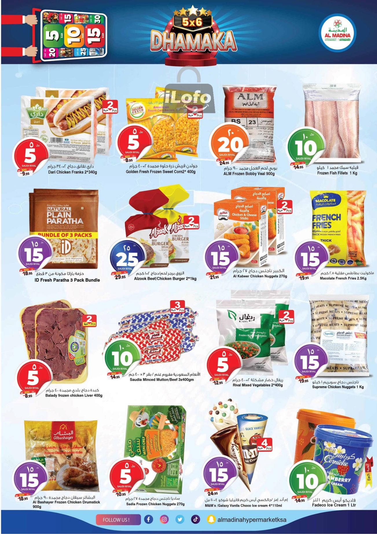 Page 14 at Summer Deals at Al Madina Hypermarket KSA