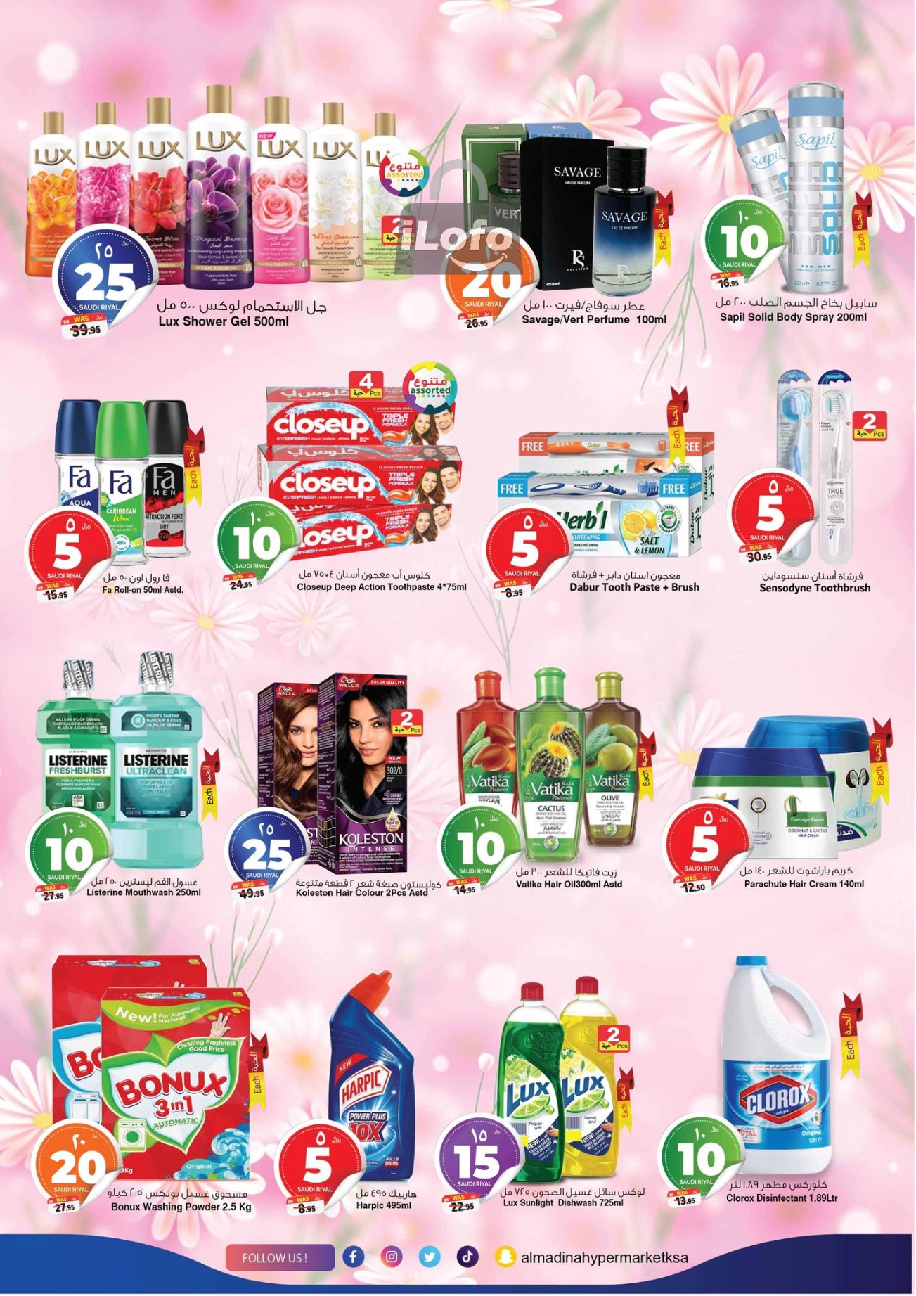 Page 18 at Summer Deals at Al Madina Hypermarket KSA